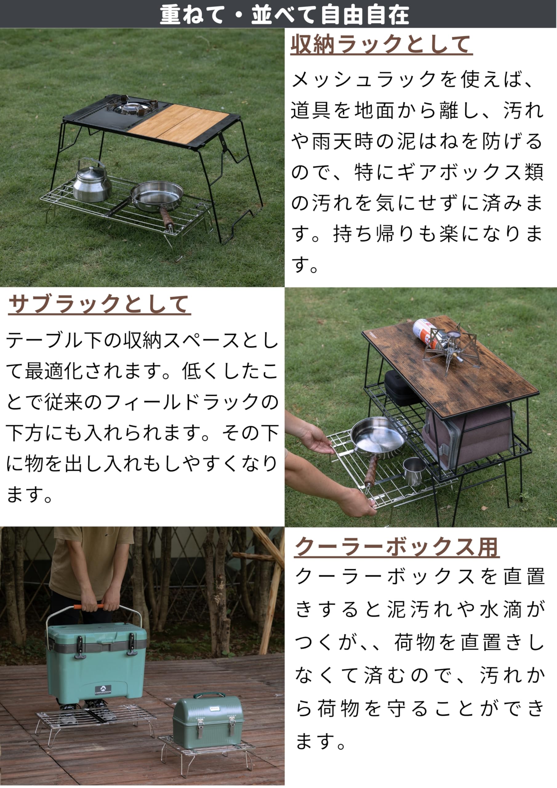 Amazon.co.jp: キャンピングムーン(CAMPING MOON) フィールドラック