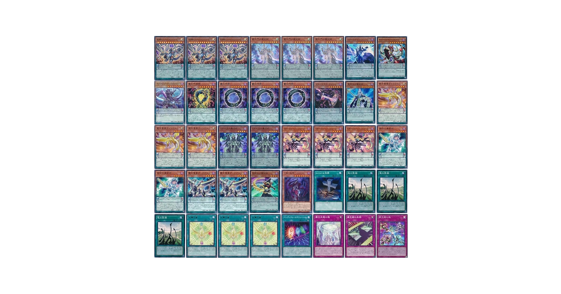 Amazon.co.jp: 【デッキ販売】 覇王龍デッキ 覇王眷竜デッキ