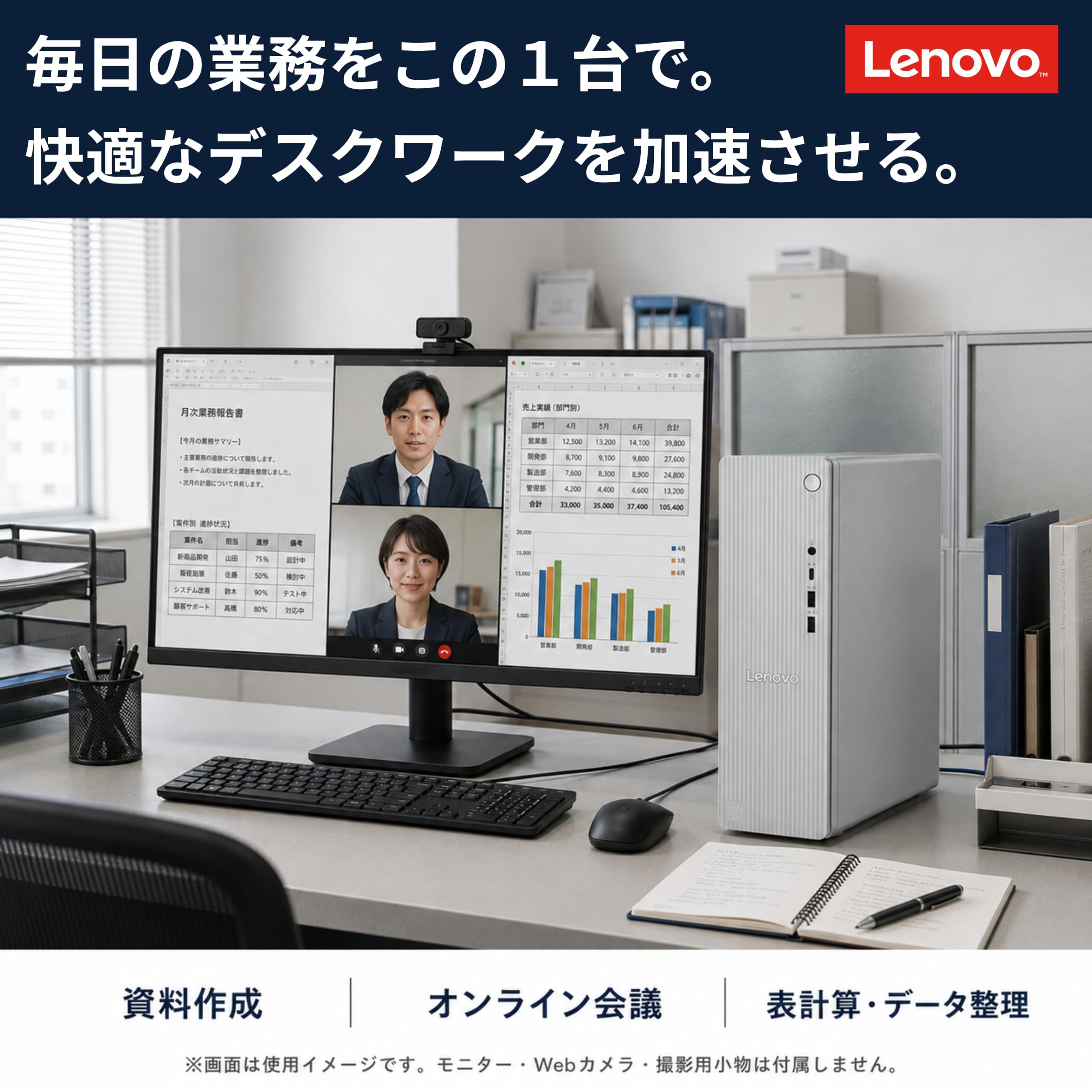 Amazon.co.jp: Lenovo デスクトップパソコン IdeaCentre Tower 08IAS10