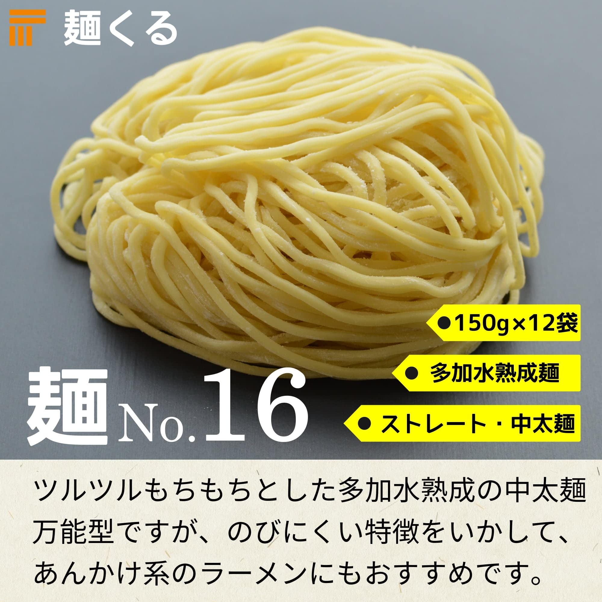 プロ仕様　麺料理道具セットビッグサイズ　写真全部 プロ仕様 麺料理道具セットビッグサイズ 写真全部