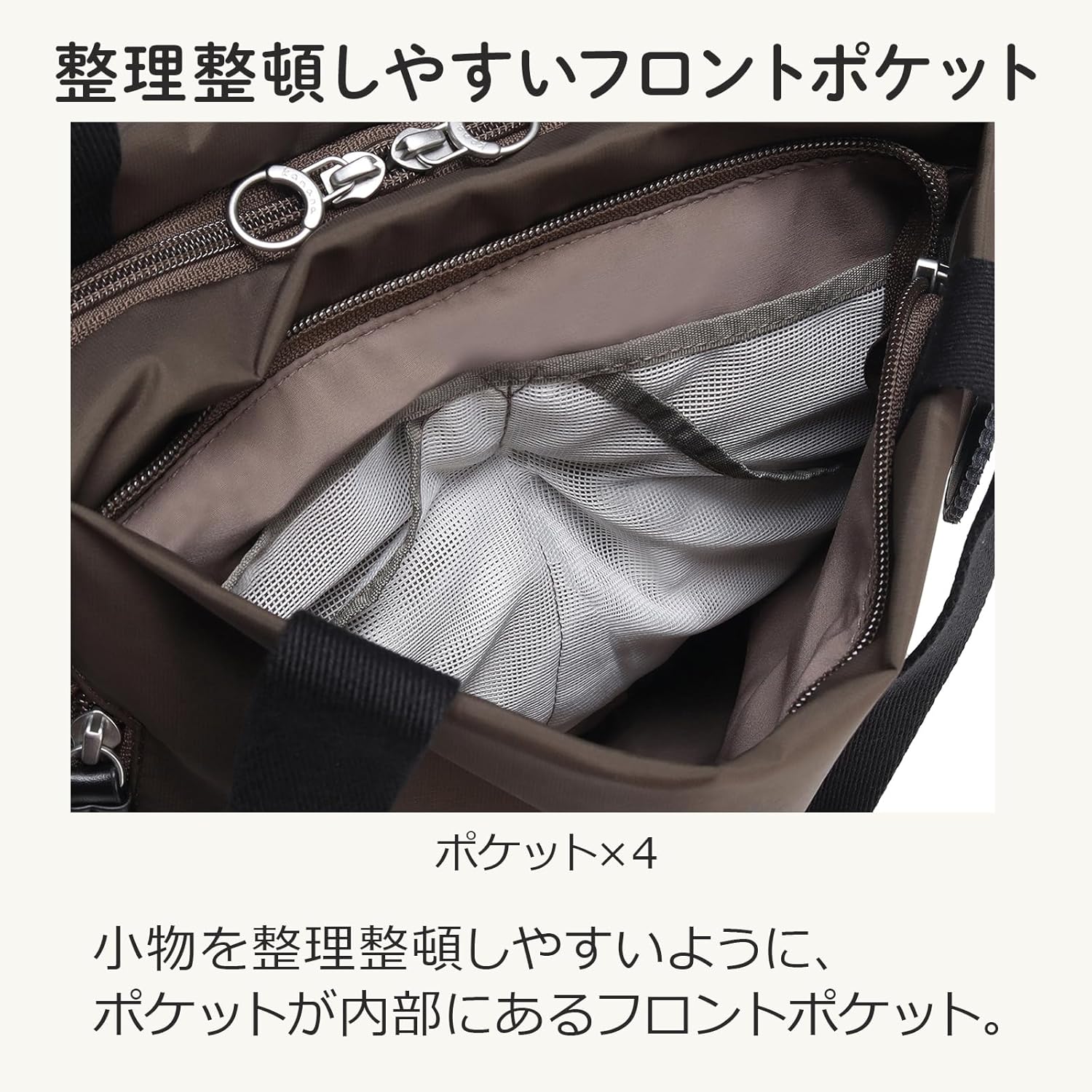 Kanana project(カナナ プロジェクト) Womens Dyl サリール A4収納 2way仕様 セットアップ機能 No.35952