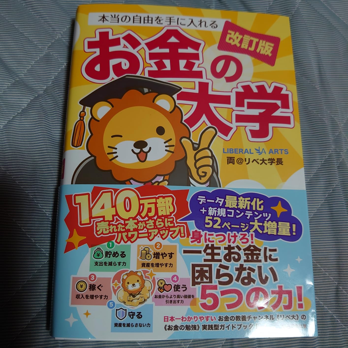 お客様イメージ