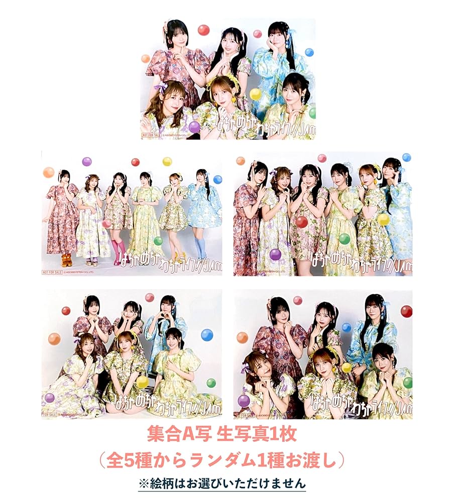 Amazon.co.jp: 【外付け特典あり】 はちゃめちゃわちゃライフ