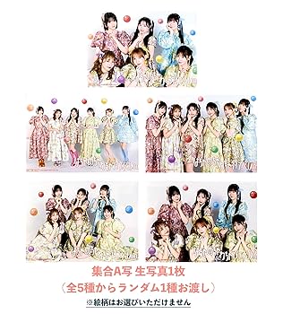 Amazon.co.jp: 【外付け特典あり】 はちゃめちゃわちゃライフ！/JAM