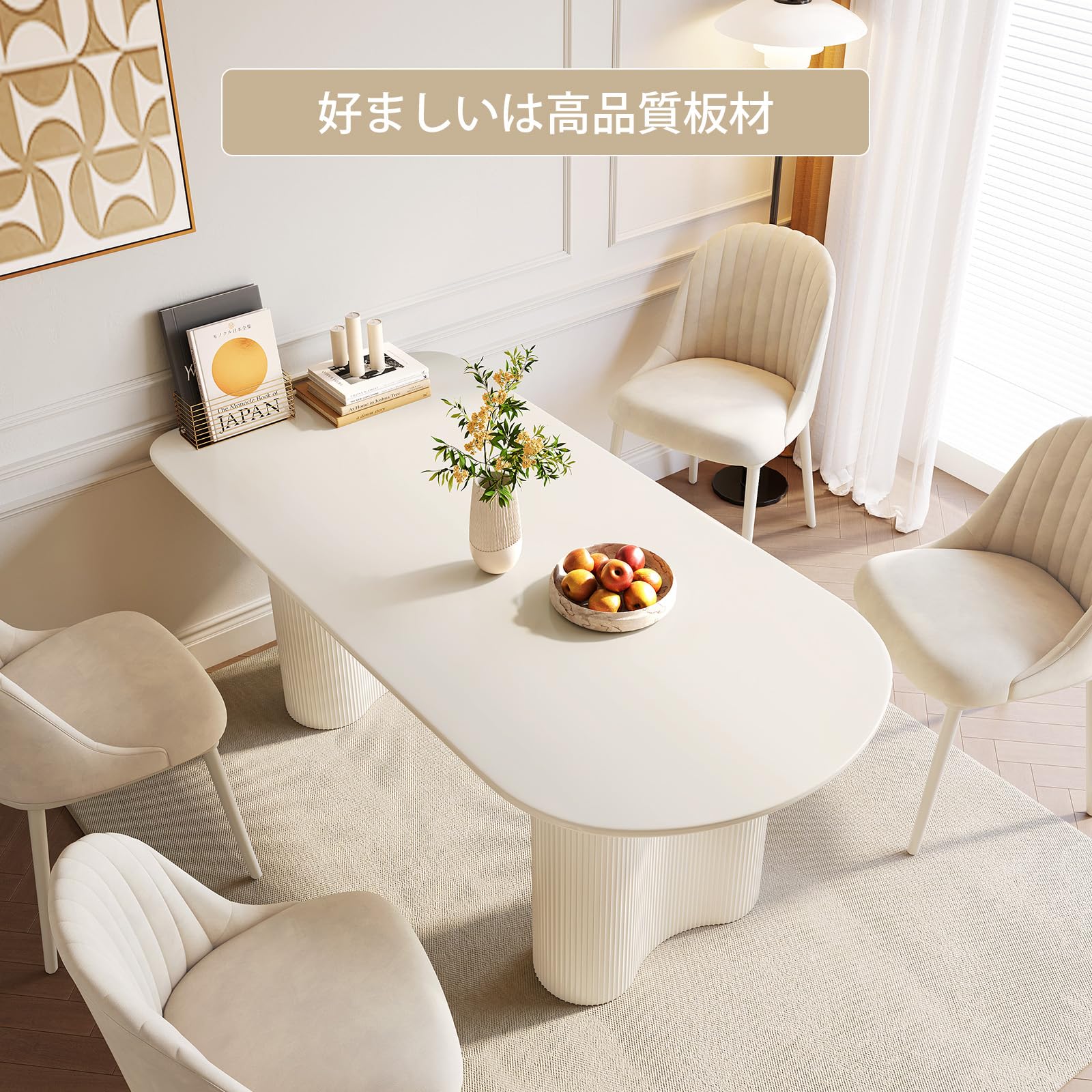 ホワイト楕円形ダイニングテーブル Amazon｜QEZEOM楕円形のダイニング テーブル、ダイニング