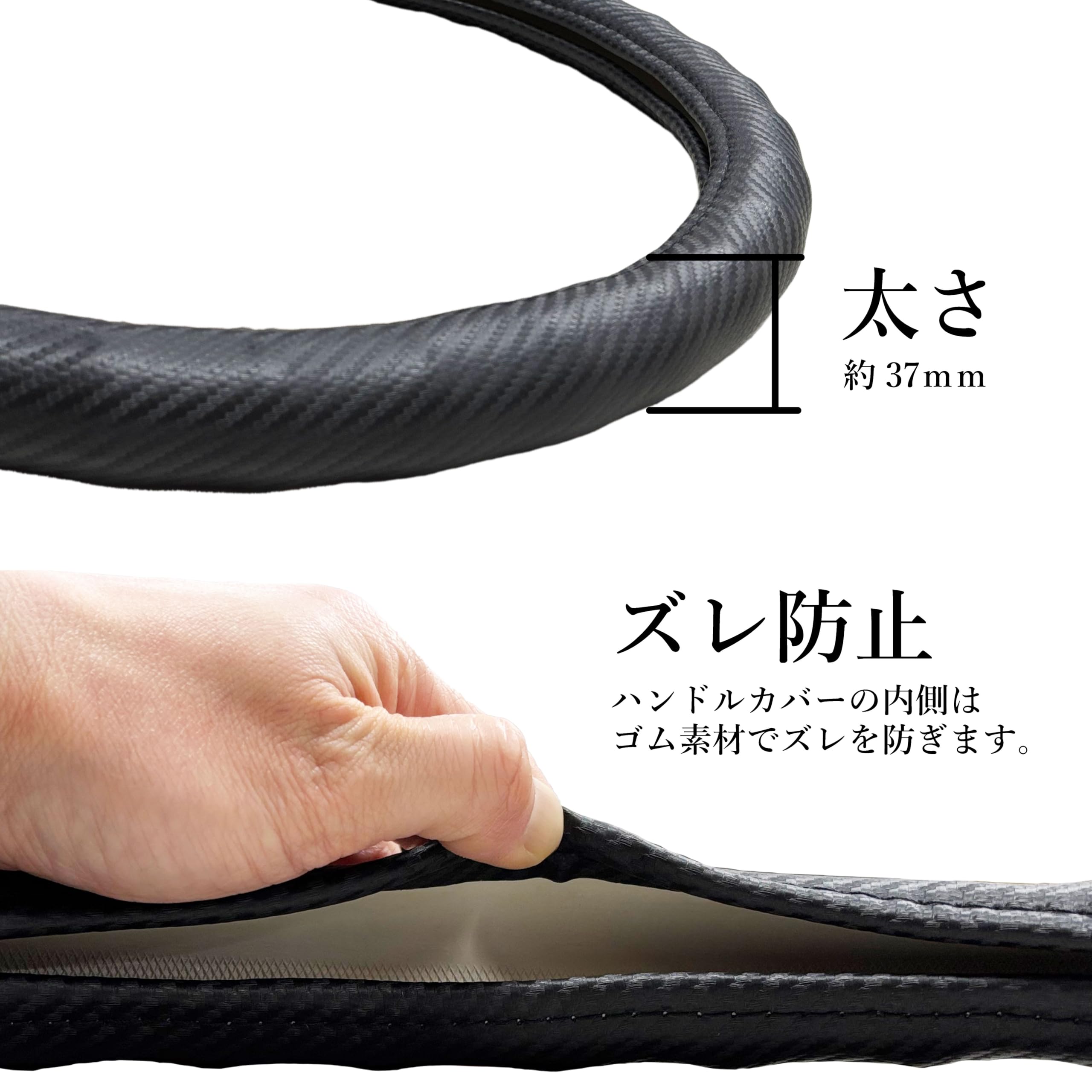 Amazon | トラック用 ハンドルカバー 波型 【 ツヤ無 カーボン調 ／ 外