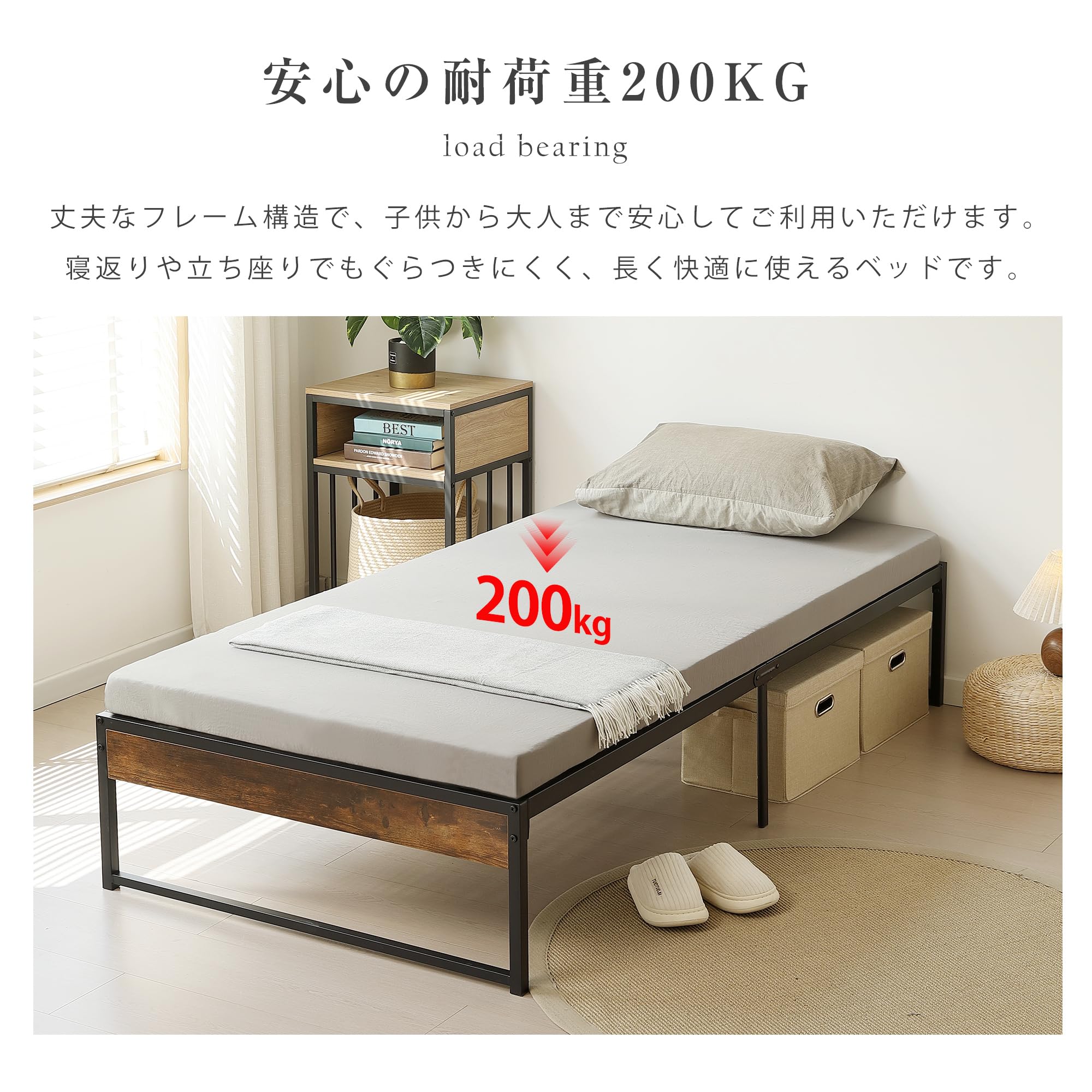 Amazon｜ベッドフレーム パイプベッド パイプ+木 アイアンベッド 下