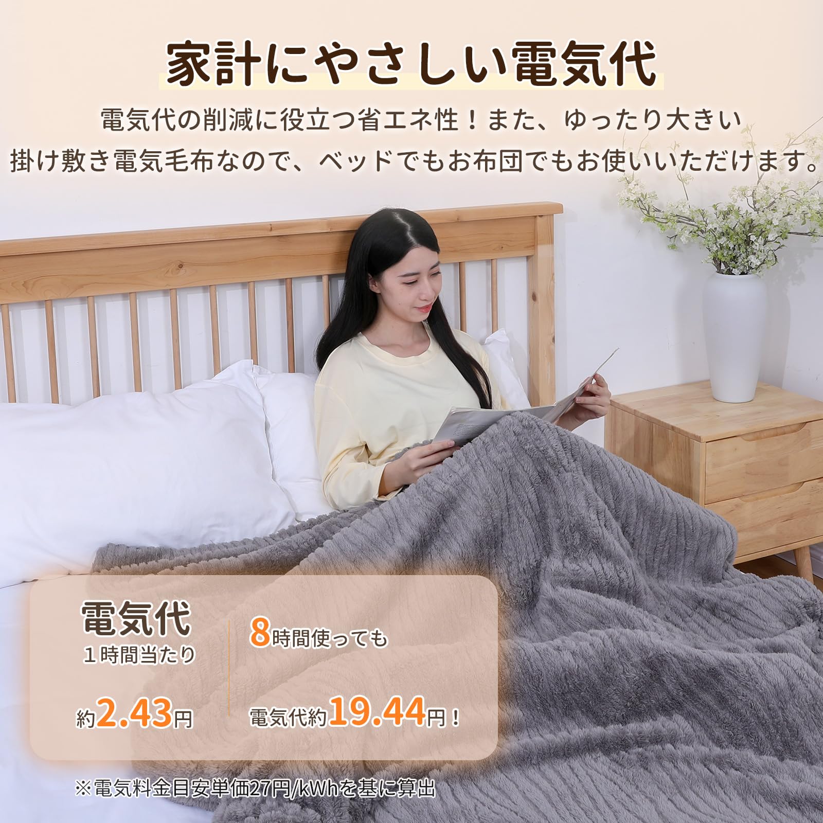 Amazon | FOGABER 電気掛敷毛布 電気毛布 掛け敷き 電気敷き毛布