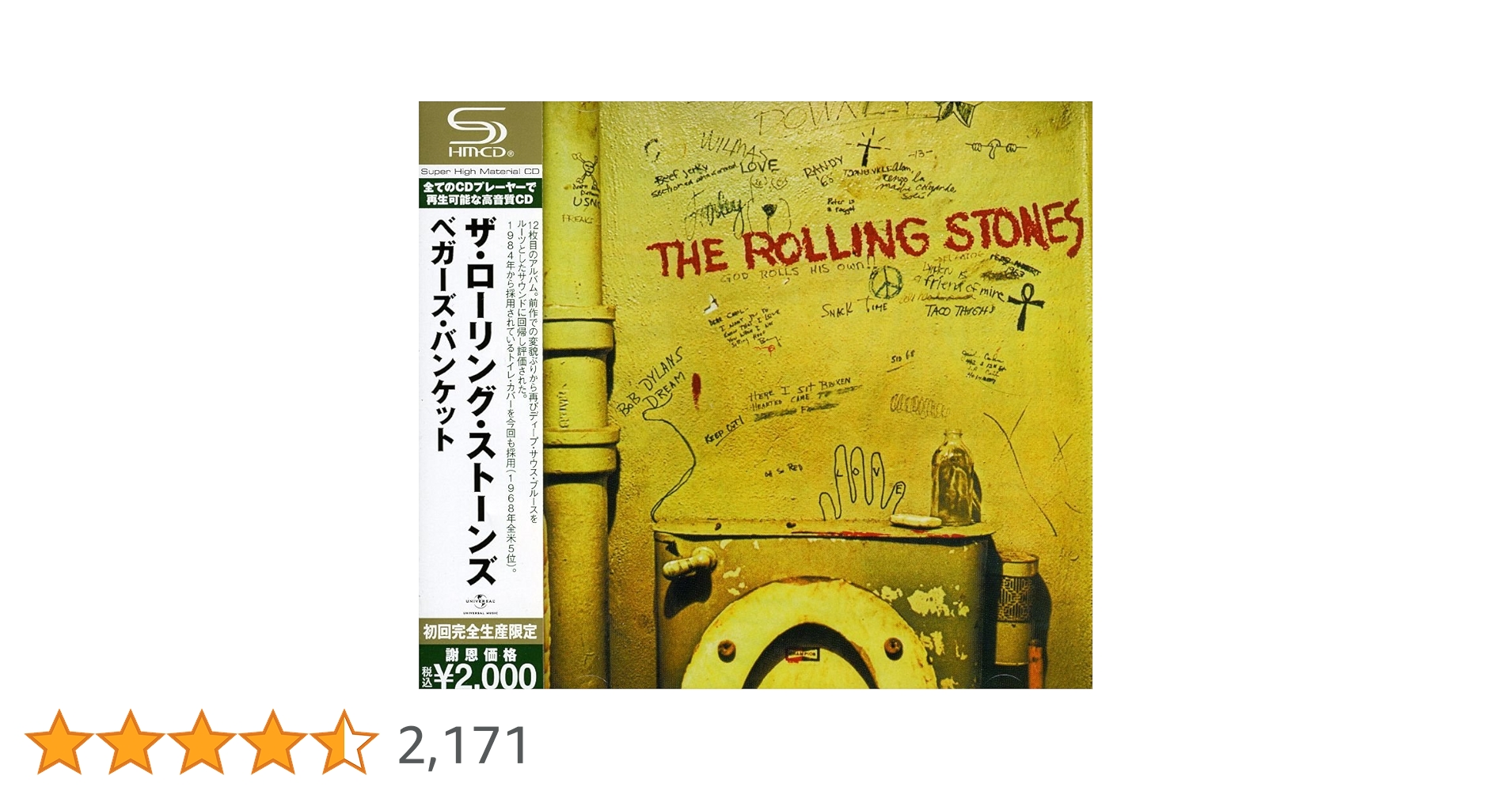 Amazon.co.jp: ベガーズ・バンケット: ミュージック