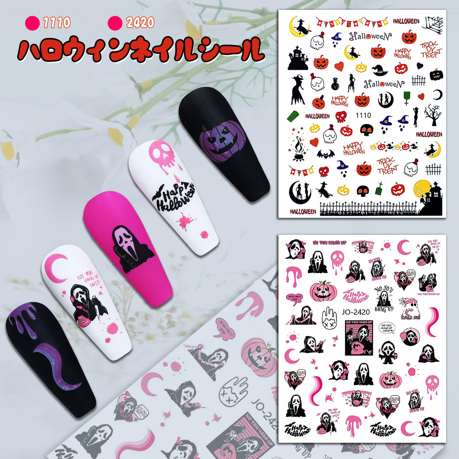 蓄光パーツ*ネイルパーツ*ハロウィン*おばけ