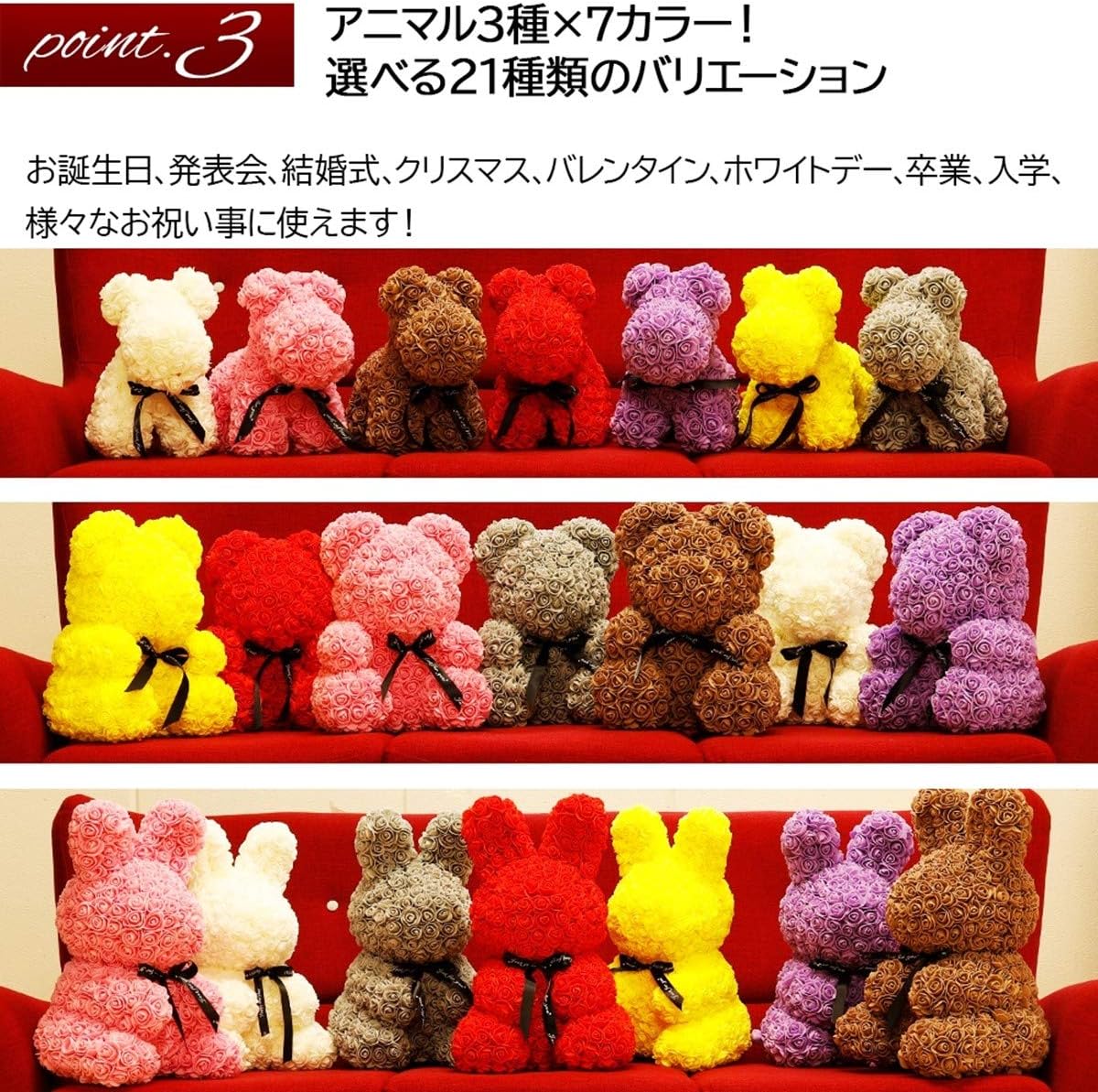 大型 薔薇 ローズ うさぎ ウサギ ラビット テディベア ぬいぐるみ 置物