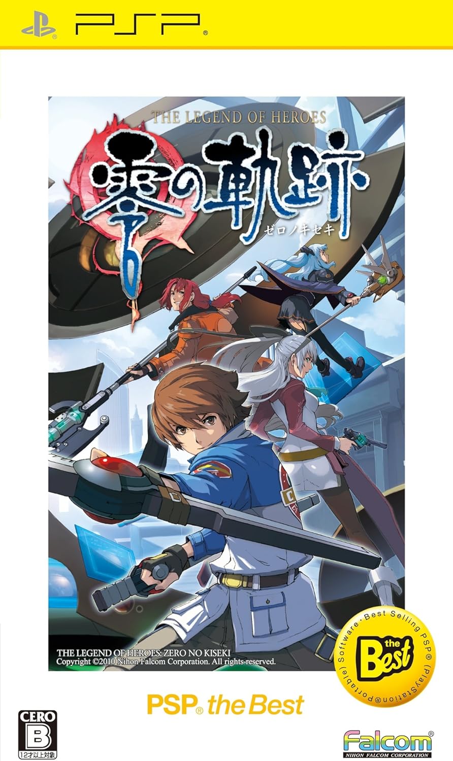 Amazon 英雄伝説 零の軌跡 通常版 Psp ゲーム
