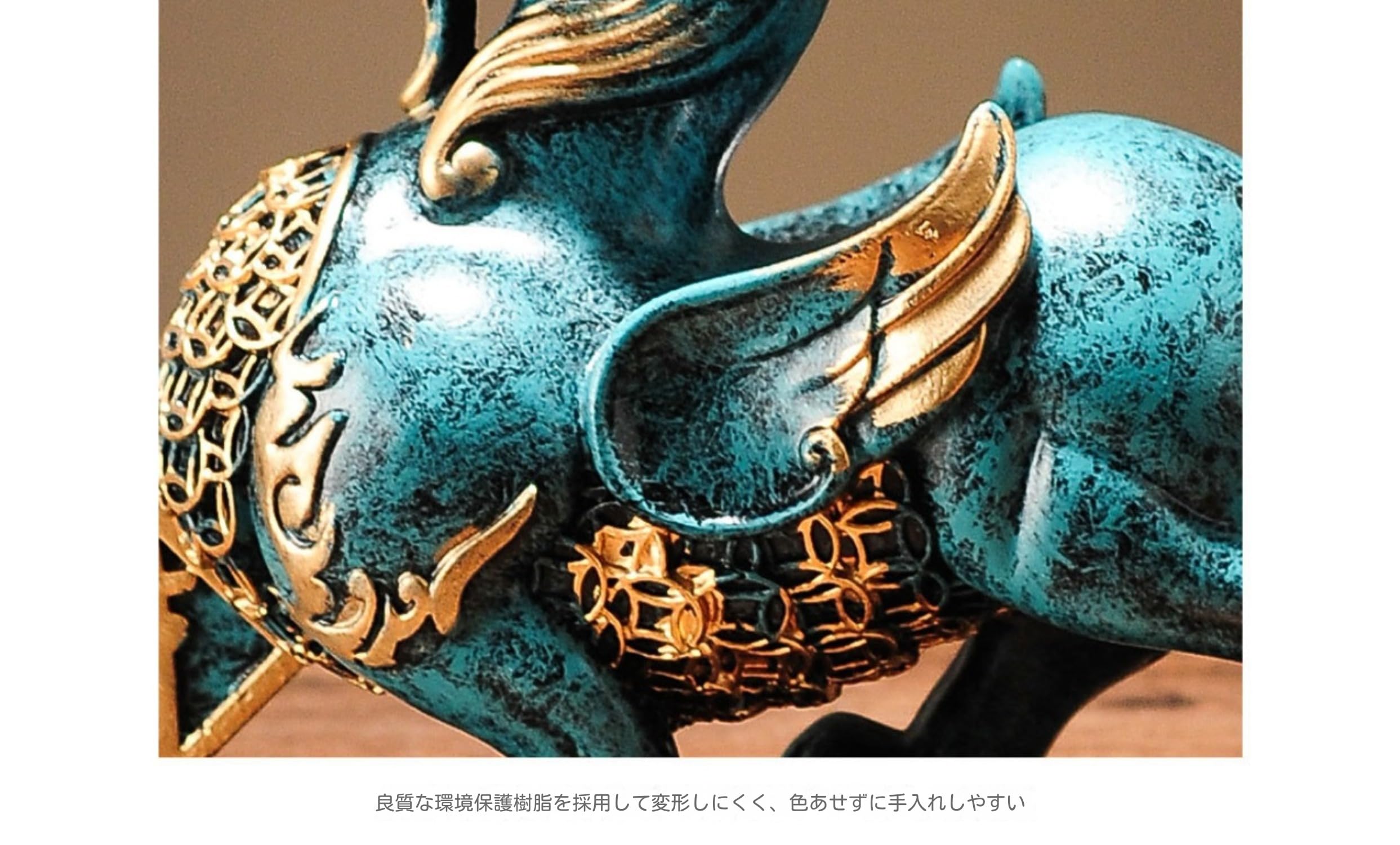Amazon.co.jp: Geyaziu貔貅 一対 ペア ヒキュウ 風水 置物 招財 金運