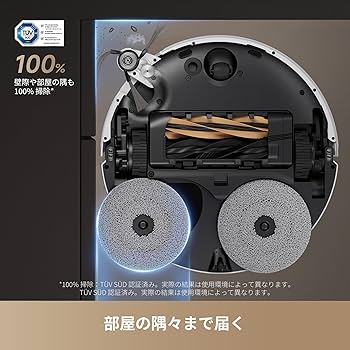 dreame ドリーミー X50 Ultra ロボット掃除機 楽天市場】【クーポン利用で170,820円+P5倍】Dreame (ドリーミー