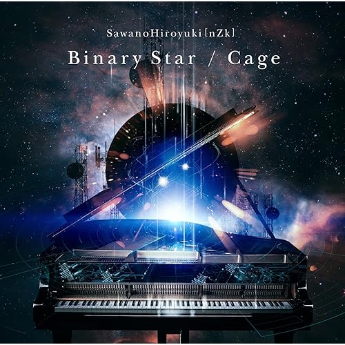 Amazon Co Jp Binary Star Sawanohiroyuki Nzk Uru Digital Music