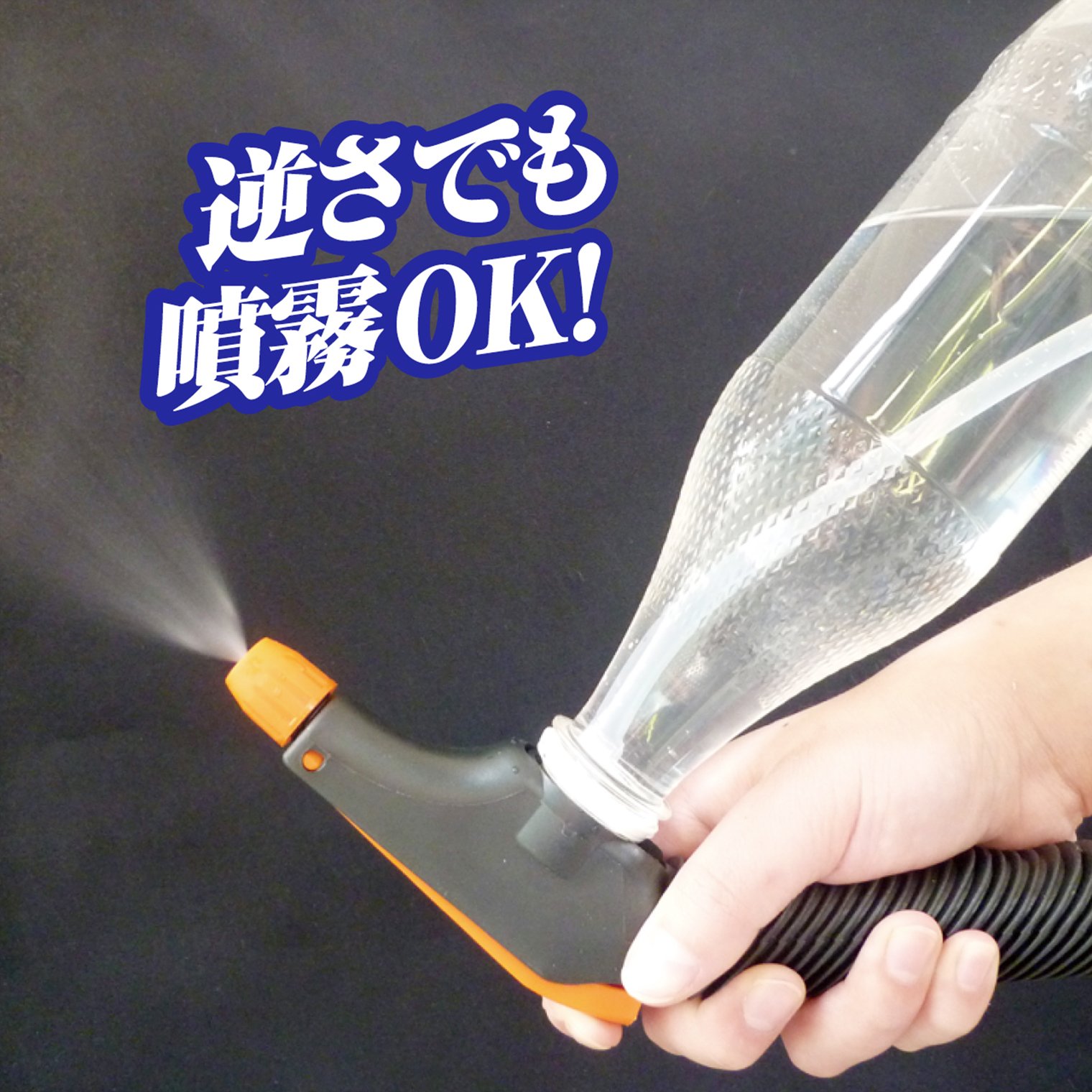 さわえ様★専用商品★ Amazon | マルハチ産業(MaruhachiSangyo) ポンプ式スプレー 霧王