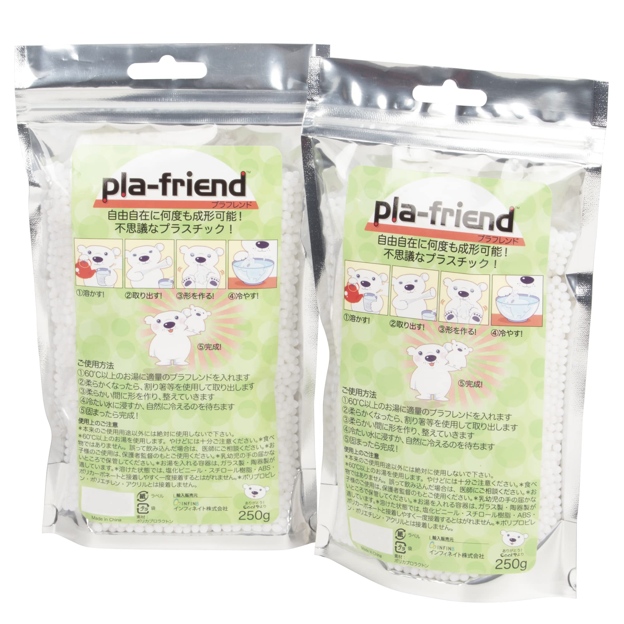 Amazon | プラフレンド(pla-friend) プラスティック粘土 250g×2個