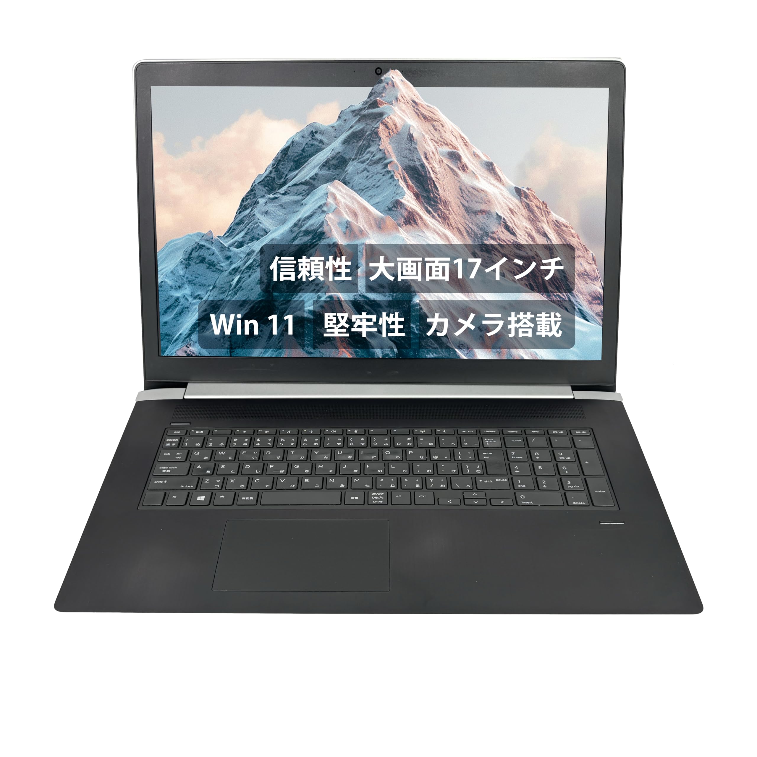 【Windows11】 【大画面17.3インチ】 【高解像度液晶】 HP ProBook 470 G5 第8世代 Core i5 8250U 16GB 新品HDD1TB 64bit WPSOffice 17.3インチ HD+ カメラ テンキー 無線LAN 中古パソコン ノートパソコン PC Notebook 【中古】 楽天市場】【Windows11】 【大画面17.3インチ】 【高解像度液晶
