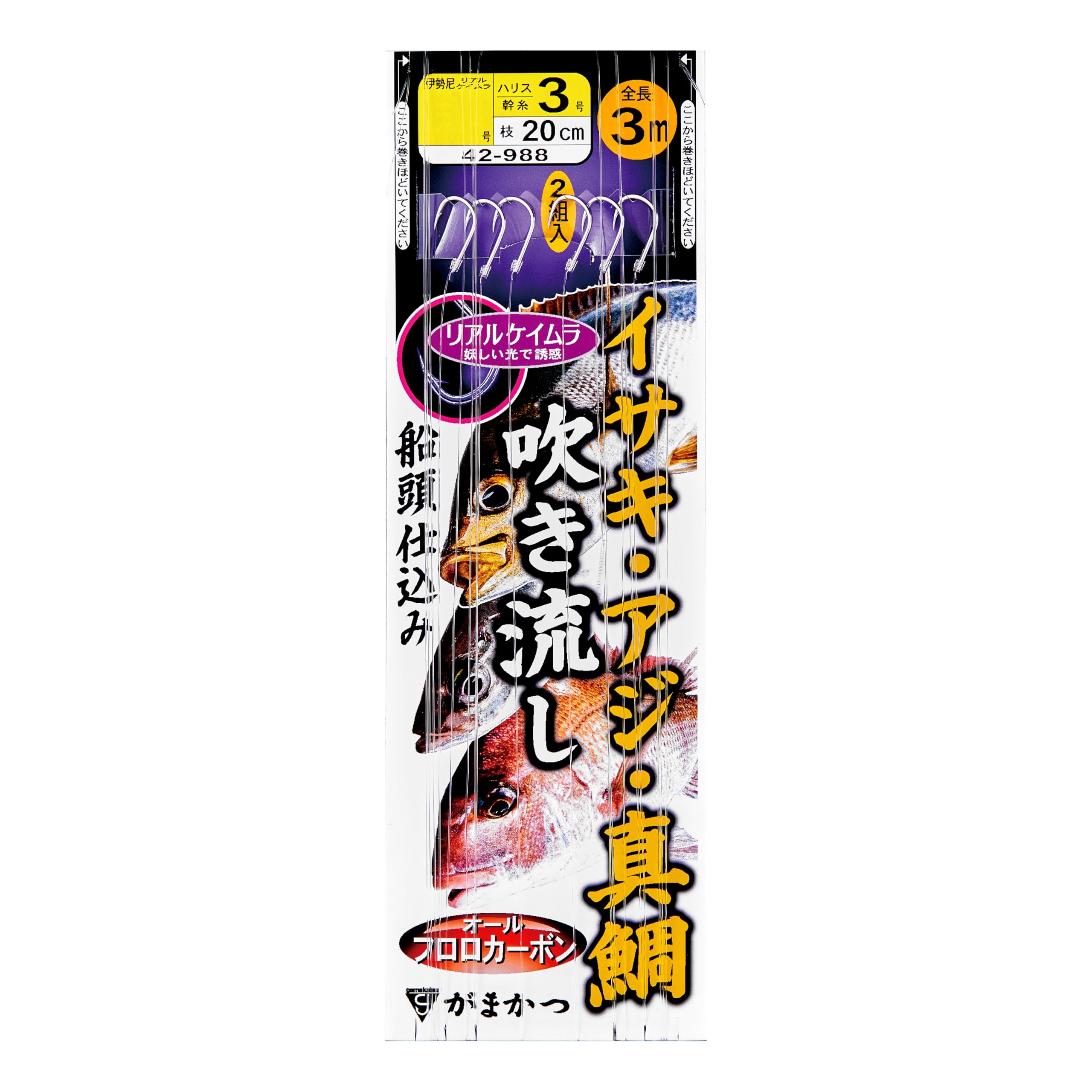 Amazon | がまかつ(Gamakatsu) イサキ・アジ・真鯛 吹き流し仕掛 3本鈎