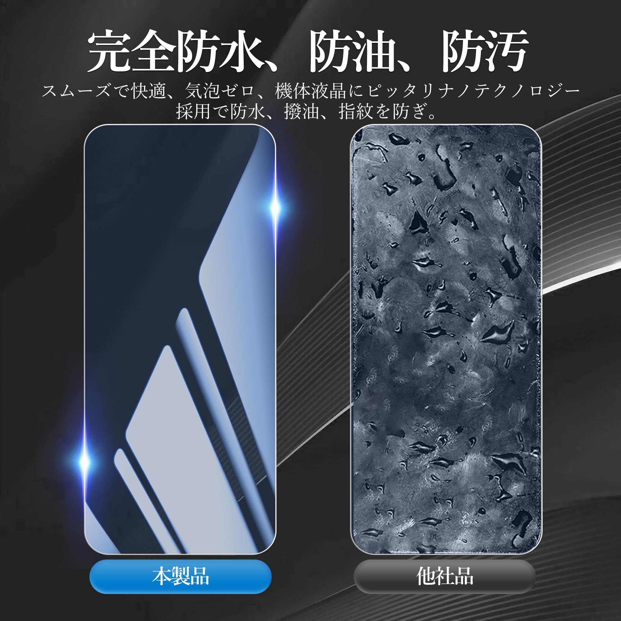 Libero 5G IV ガラスフィルム付き Amazon | ZTE Libero 5G IV 用の ガラスフィルム ブルーライトカット 2