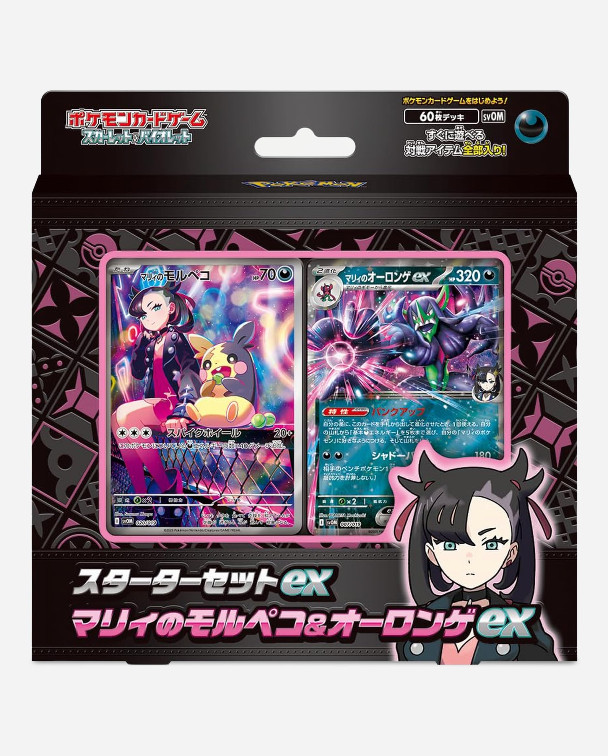 Amazon.co.jp: ポケモンカードゲーム スカーレット＆バイオレット