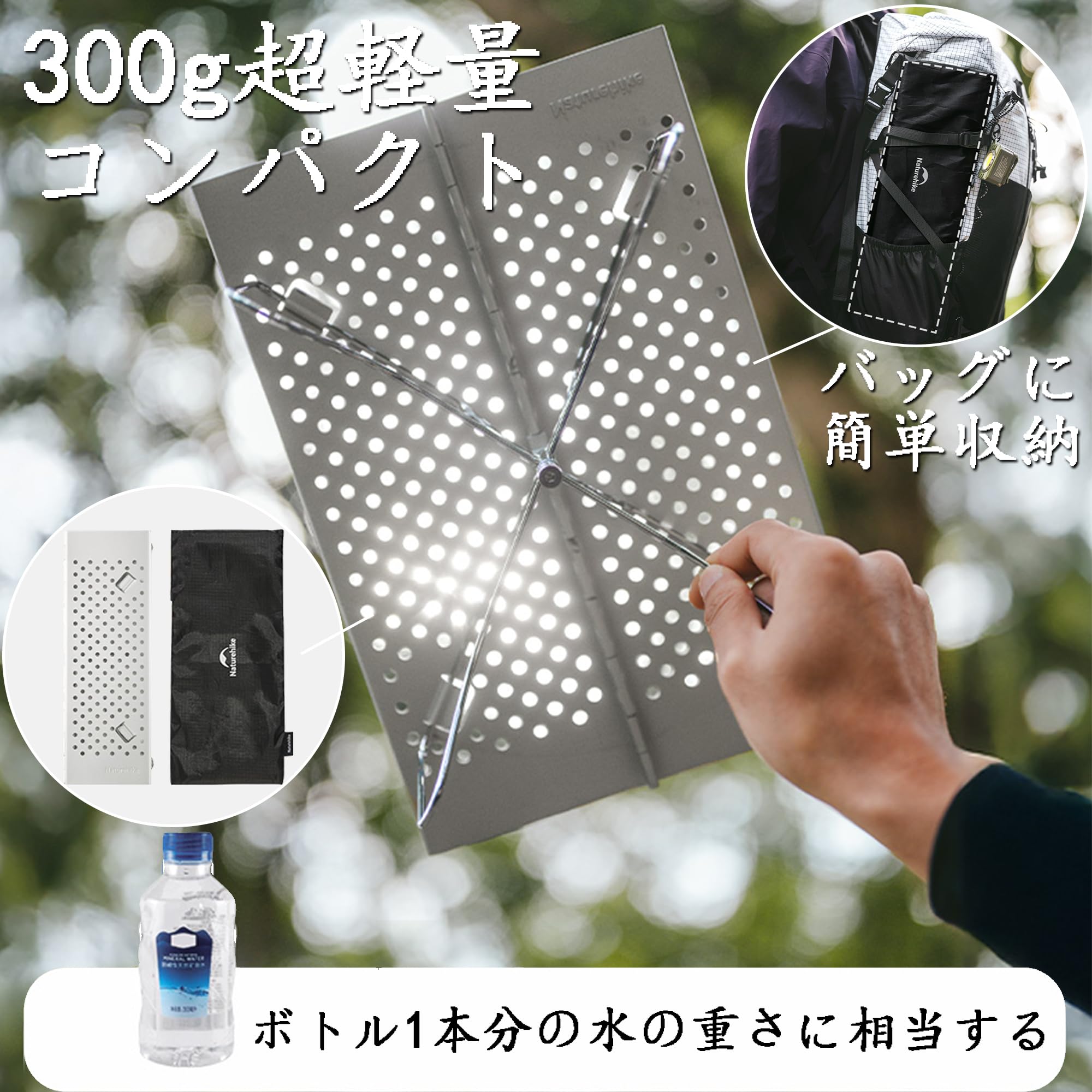 Amazon.co.jp: Naturehike キャンプテーブル 300g超軽量 30kg耐荷重