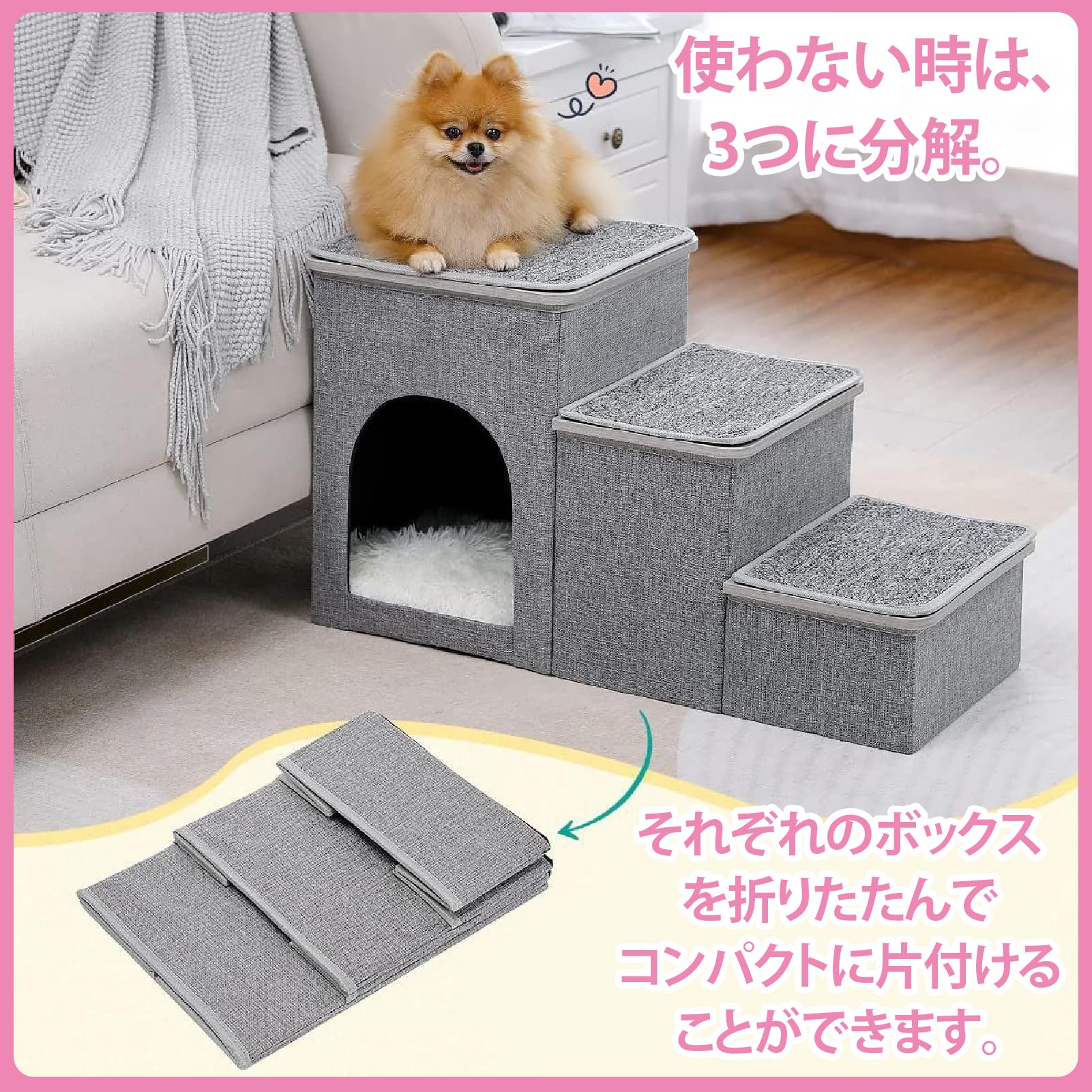 Amazon | ZERONOWA ドッグステップ ペットステップ 犬用階段
