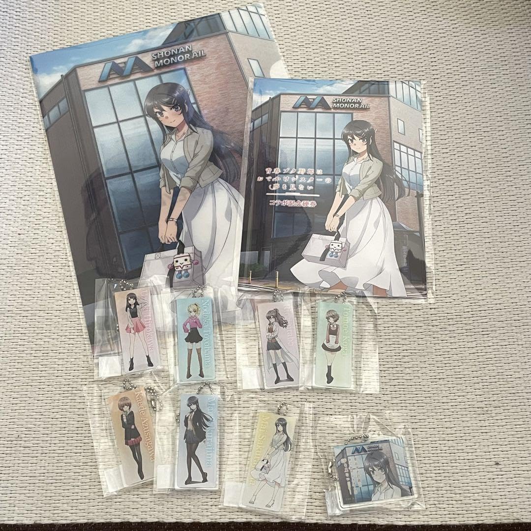 Amazon.co.jp: 青春ブタ野郎 湘南モノレール コラボグッズ コンプ 
