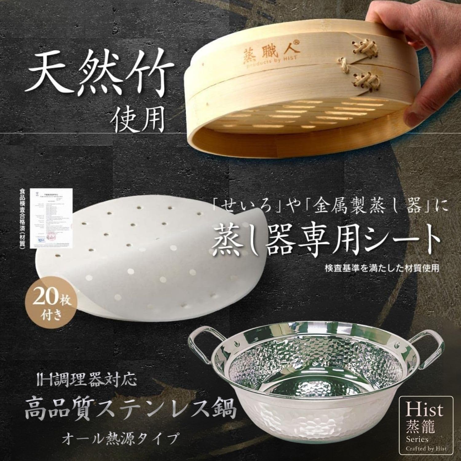 竹製 二段式蒸し器 直径36cm Amazon | 業務用厨房機器 ハイスト 蒸職人 竹セイロ 2段（本体2個蓋1個