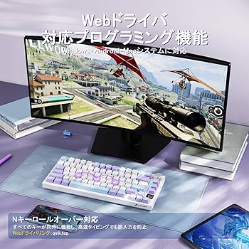 MAMBASNAKE × ATTACK X820 ULTRA キーボード Amazon | MAMBASNAKE×ATTACK SHARK X820ULTRA カスタム