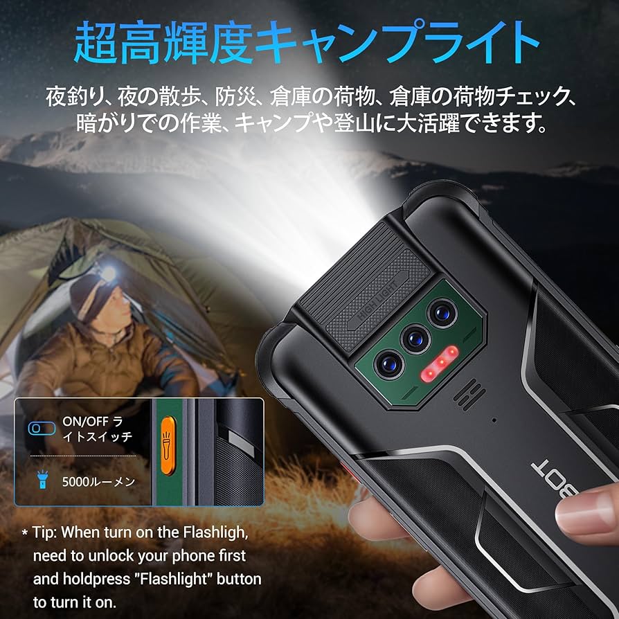 Cubot KingKong 8 防水防塵 タフネススマホ 6GB/256GB CUBOT kingkong X dimensity 7050(アンツツ60万点) 10200 mAh