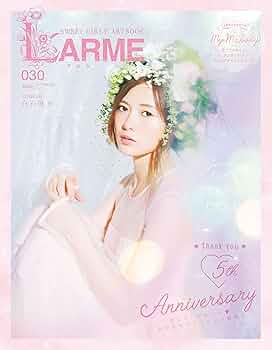 ♡ LARME ♡ 30冊まとめ売り ♡ 値下げ✖︎ ♡ LARME ♡ 30冊まとめ売り ♡ 値下げ✖︎ 【公式通販】