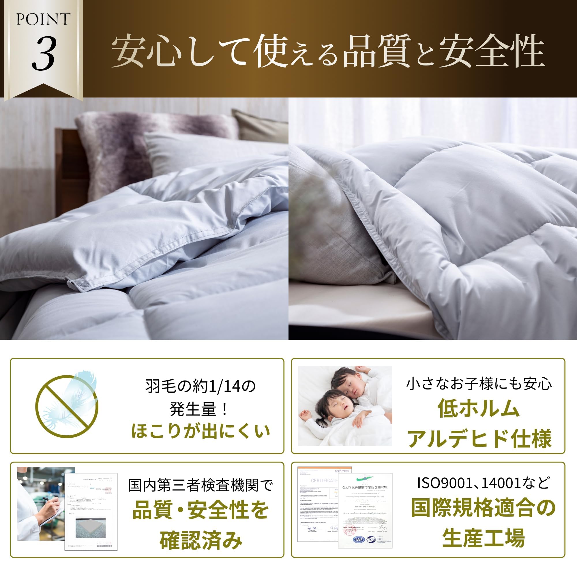 Amazon｜GOKUMIN 掛け布団 布団 シングル 冬 冬布団 人工羽毛綿