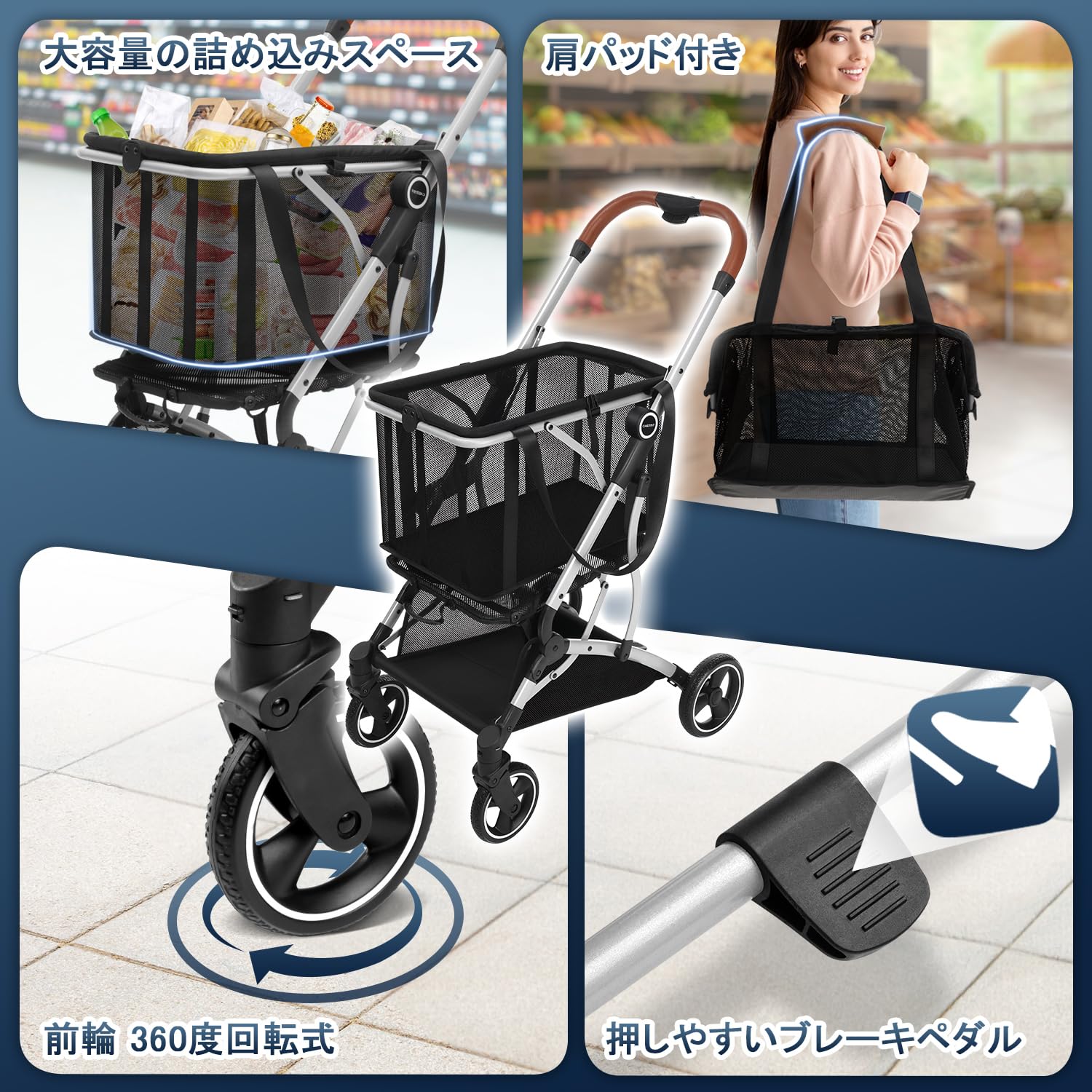 Cartist ショッピングカート（ブラック）買い物カゴ