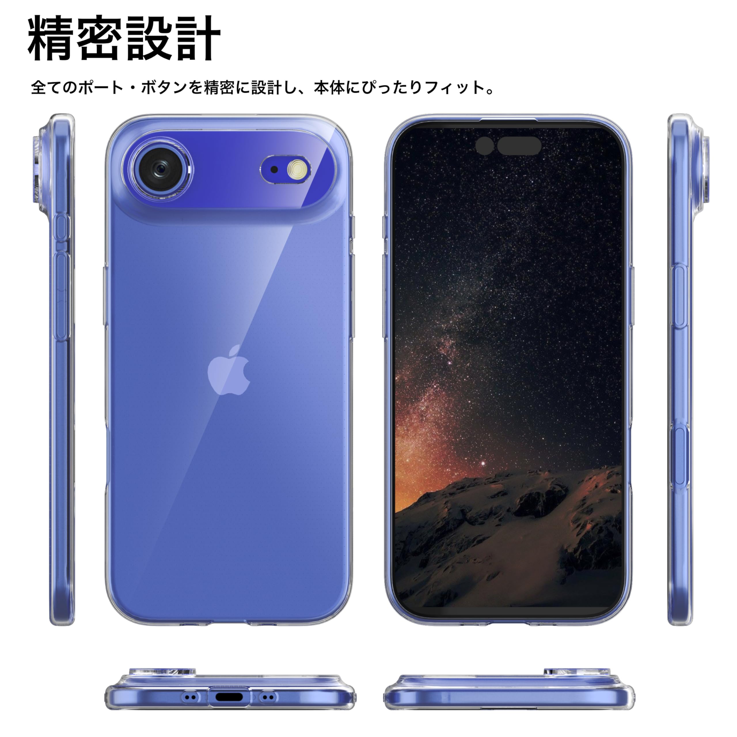 Amazon.co.jp: BENEFIQ iPhone Air 用 薄型 軽量 透明 シンプル クリア