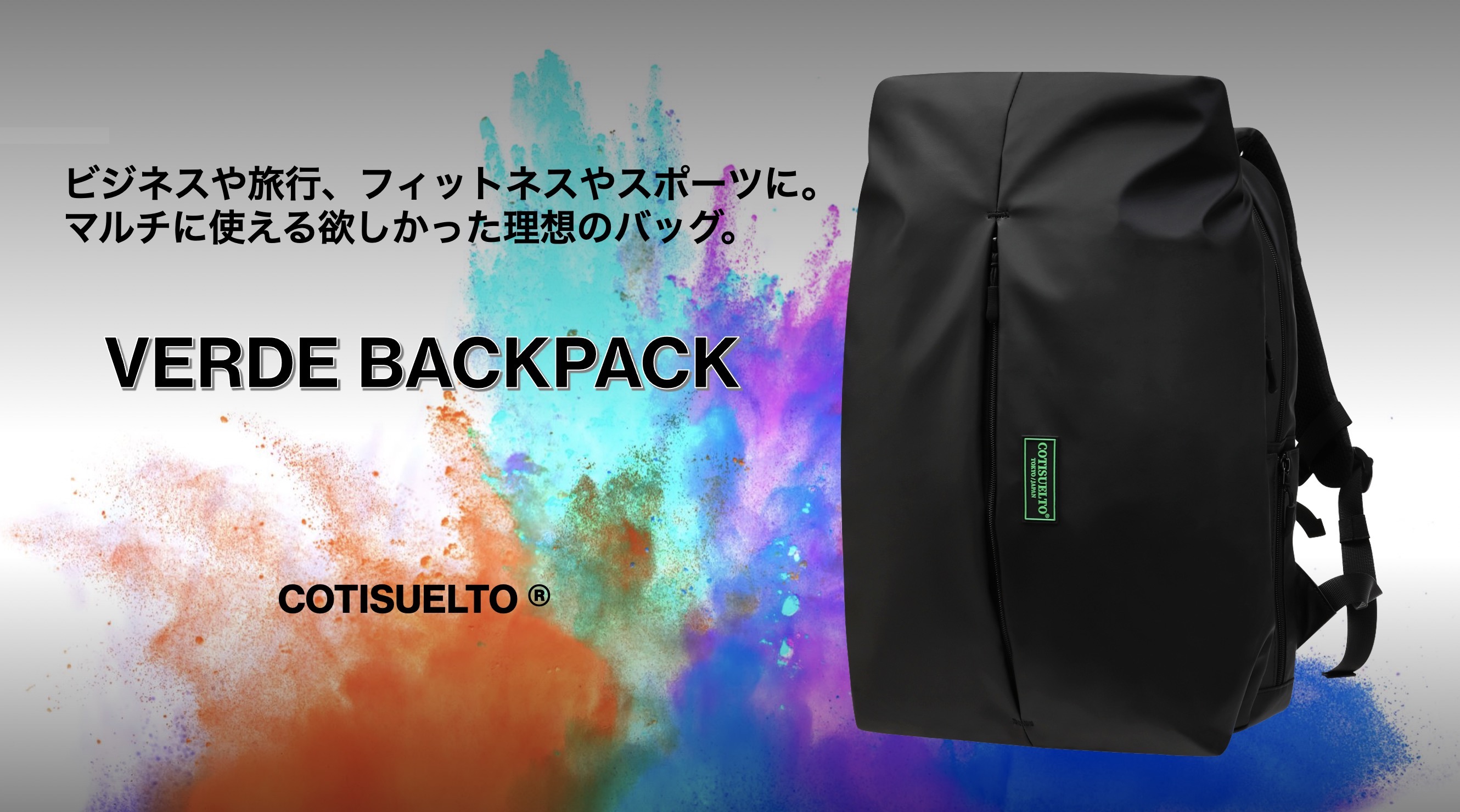 Amazon.co.jp: [COTISUELTO] コティスエルト VERDE BACK PACK 防水 