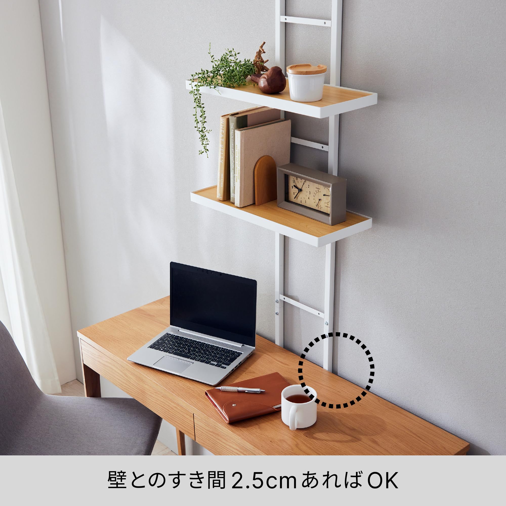 Amazon｜HEIAN SHINDO 壁面収納 突っ張り式ランドリーラック 棚2段