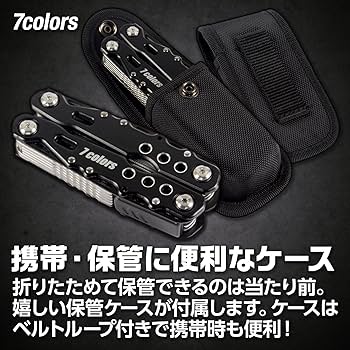 Amazon.co.jp: 7colors マルチツール 多機能型ナイフ サバイバル