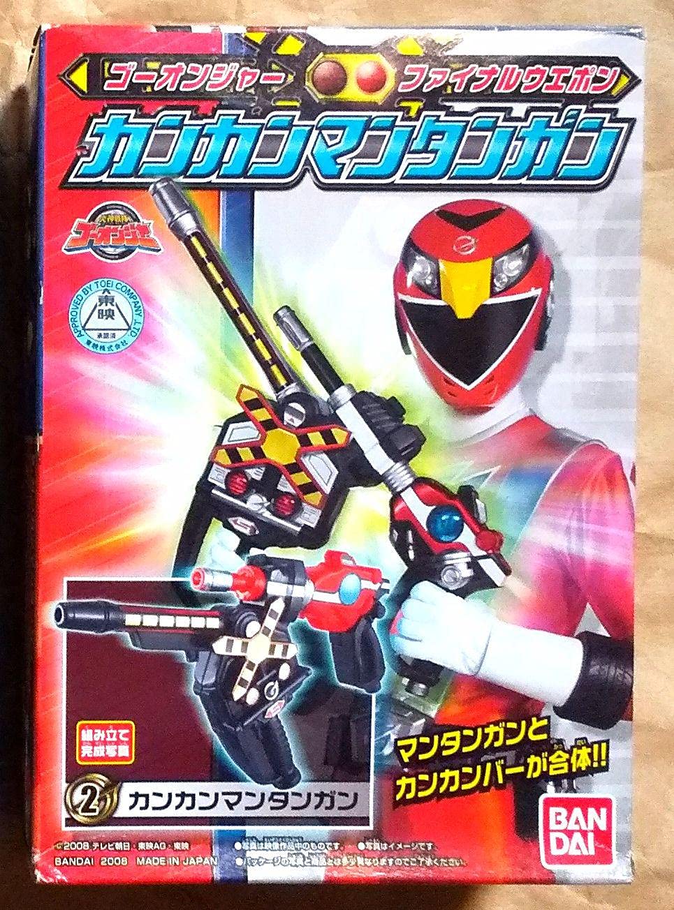 ミニプラ？ ゴローダーGT　2種　 ゴーオンジャー　カンカンマンタンガン ミニプラ？ ゴローダーGT 2種 ゴーオンジャー カンカン
