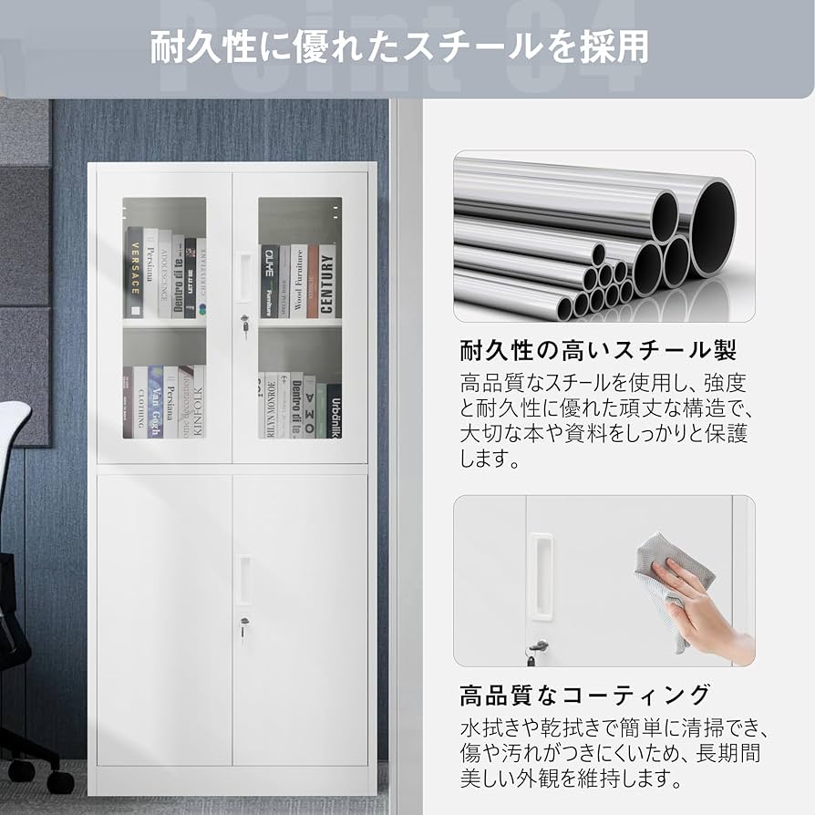 Amazon.co.jp: スチール書庫 両開き 書類保管庫 A4対応 高さ180cm 保管