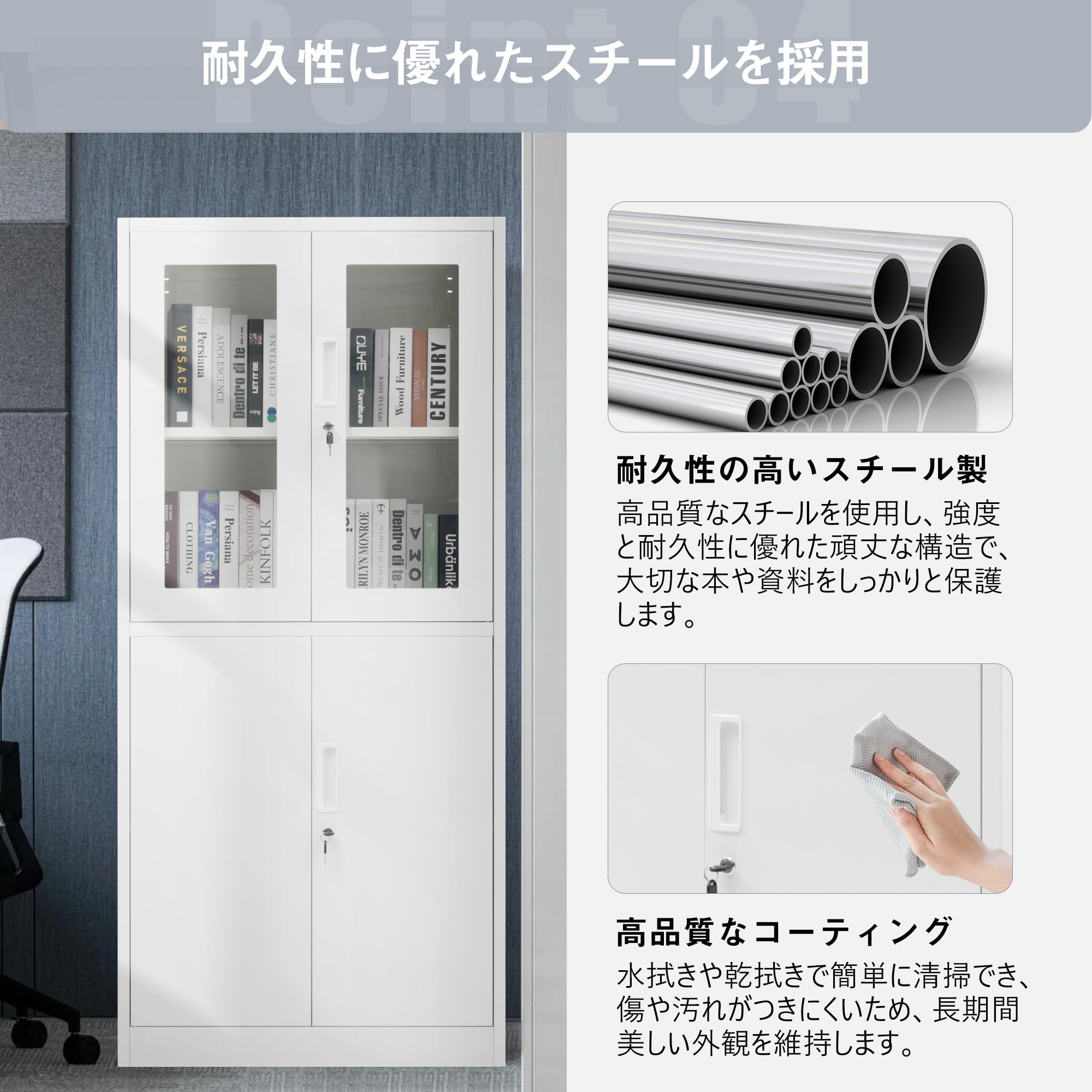 Amazon.co.jp: スチール書庫 両開き 書類保管庫 A4対応 高さ180cm 保管