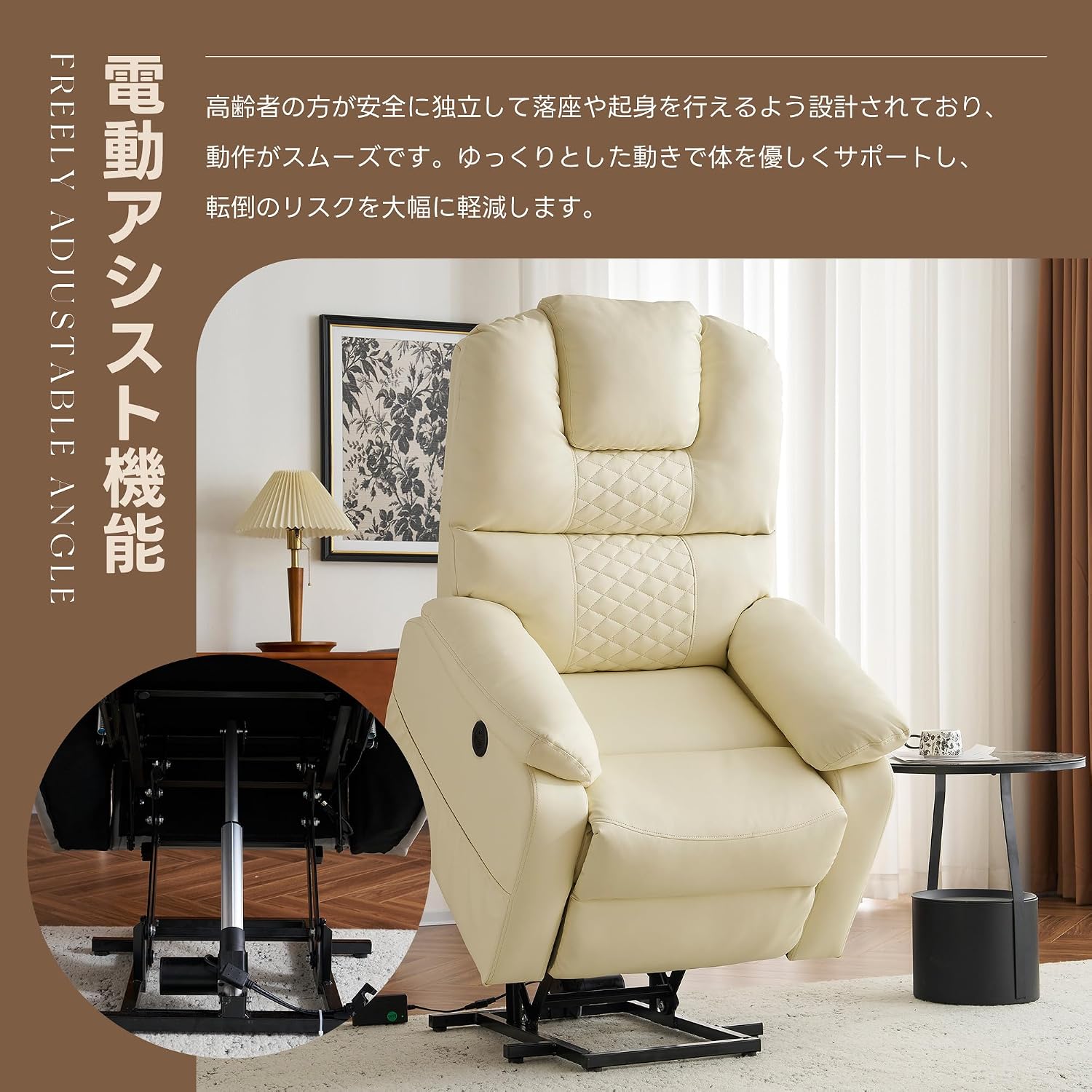 立ち上がり補助椅子 ニトリ ニトリ 1P電動リクライニングソファ OSLEEP