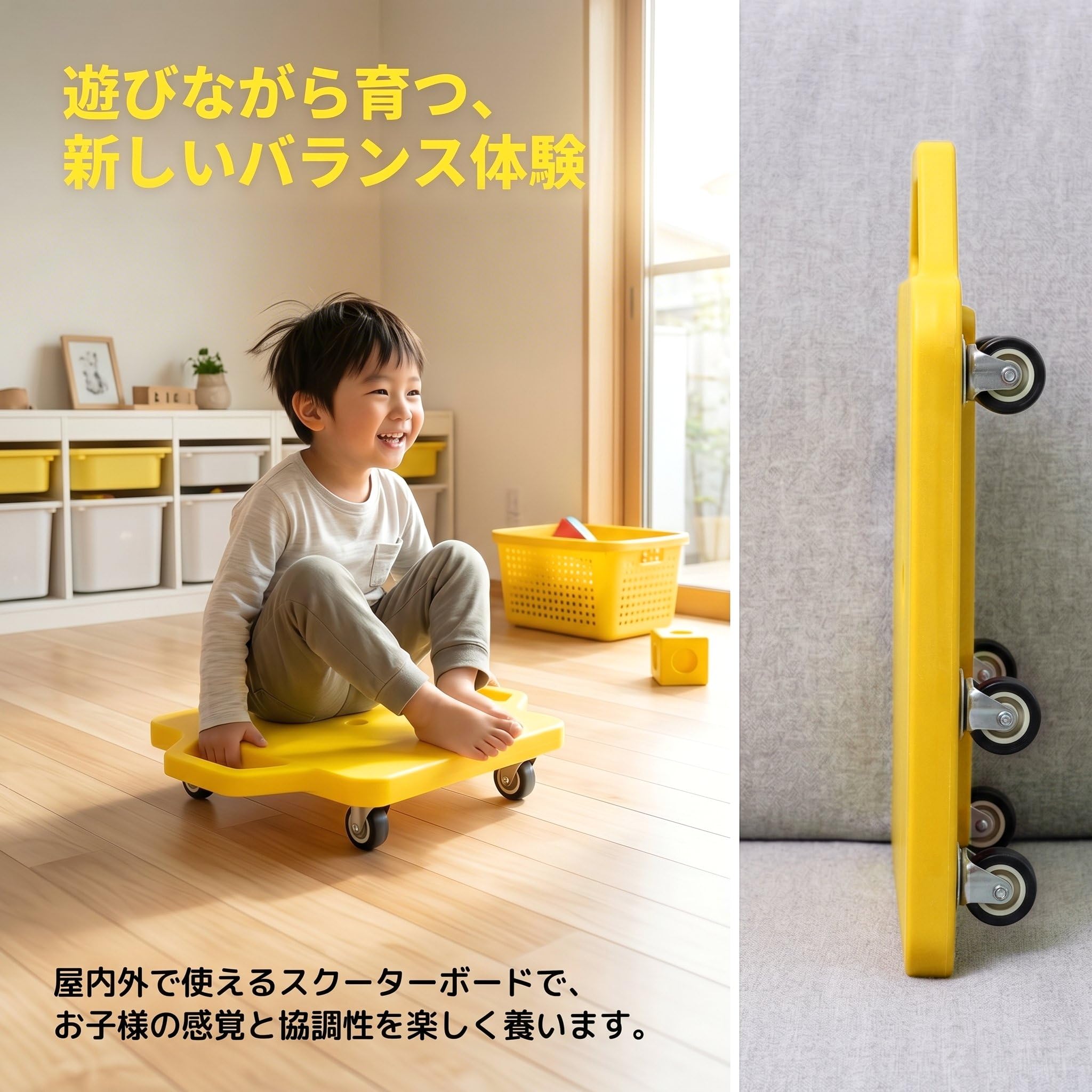 MERIGLARE 【2025新登場】ハンドル付き ジムプラスチックスクーターボード 4輪スクーター プラスチックスクーターボード 回転キャスター付き キッズスクーターボード 屋内および屋外の子供のスポーツ 家庭用屋外ジムスポーツ用感覚バランストレーニングデバイス キャスター フロアスクーター 屋外での遊びに最適 ポータブルボード