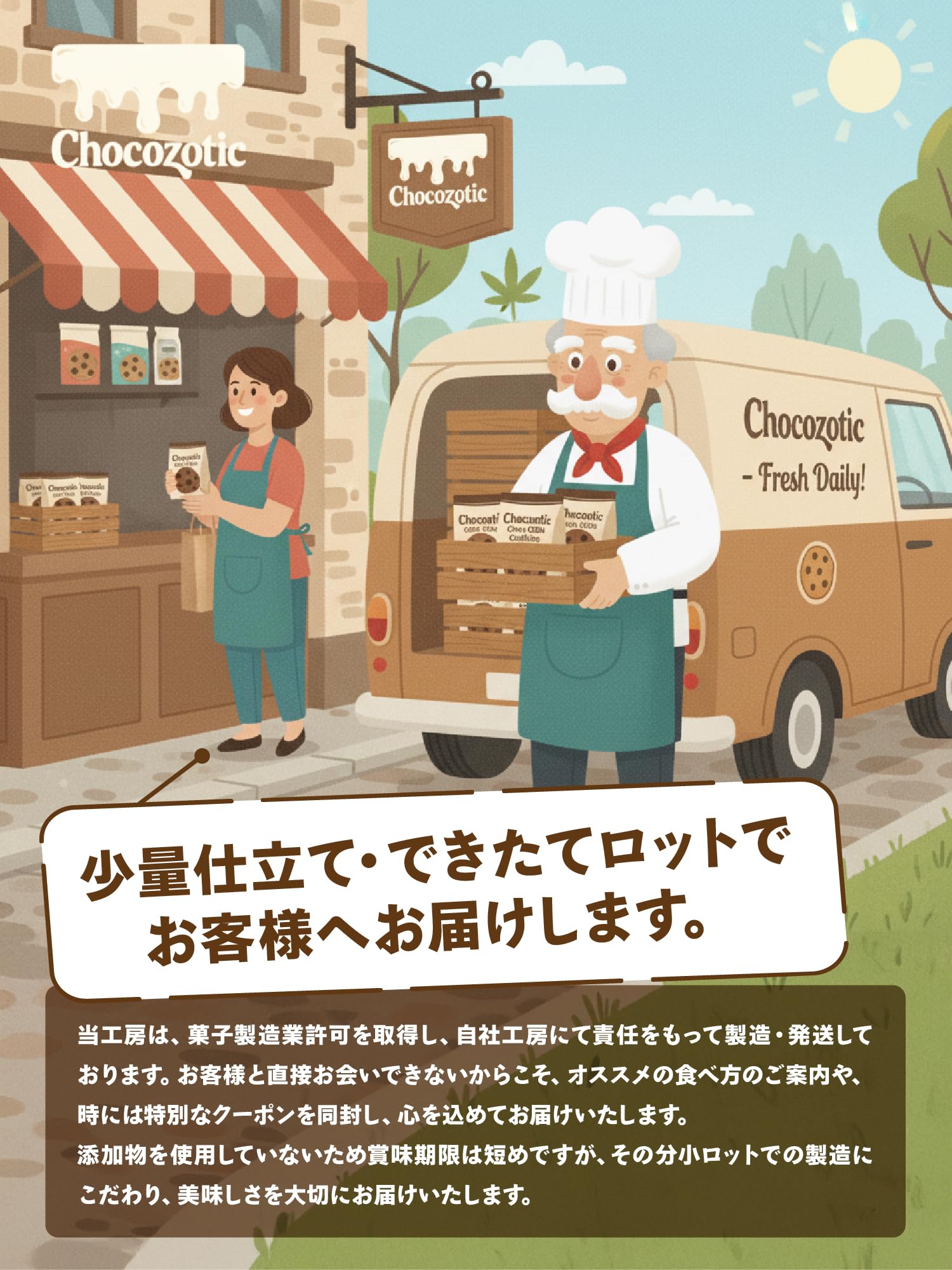 Amazon.co.jp: CBGチョコクッキー 高濃度 CBG420mg CBD200mg 配合 1枚