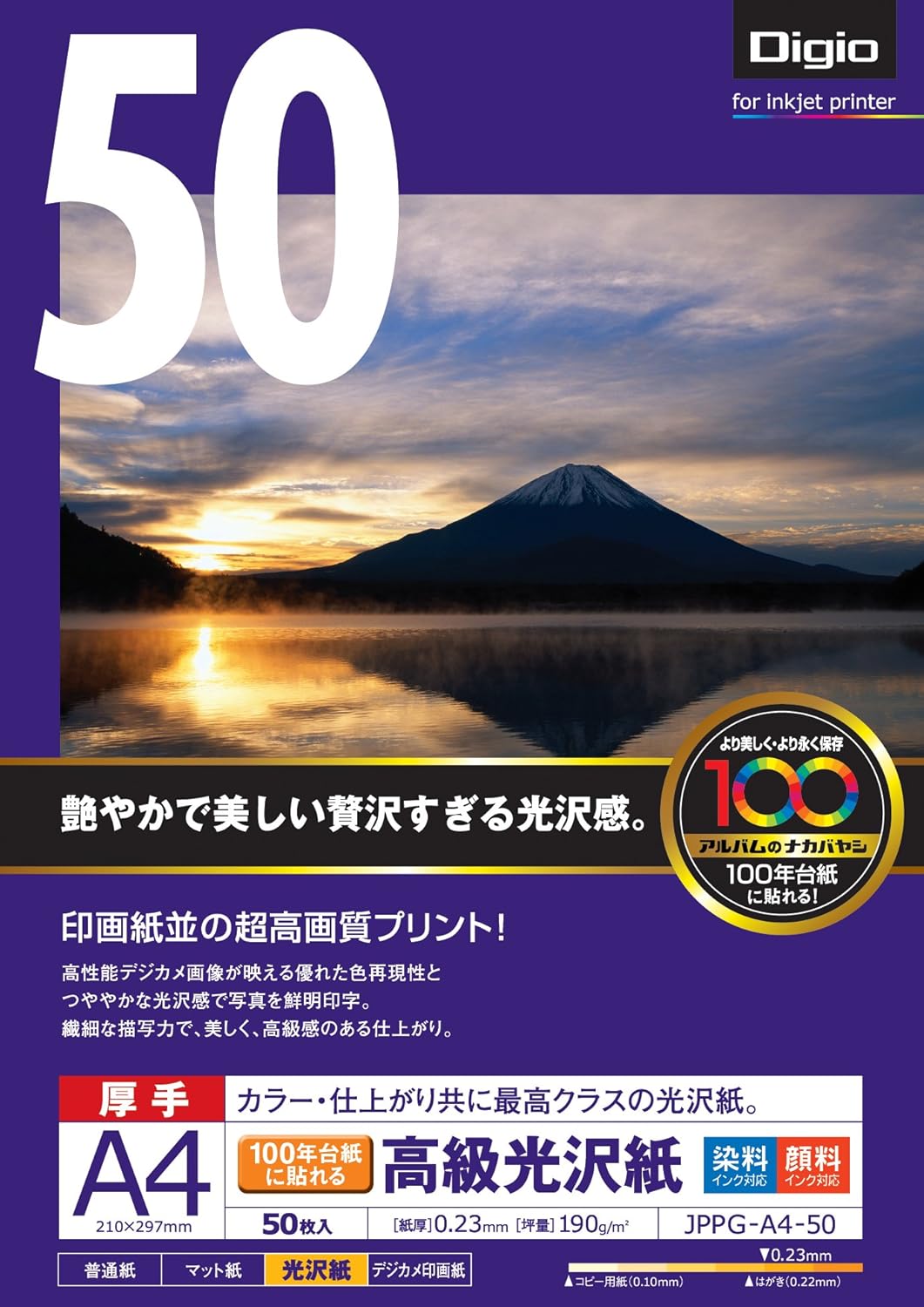 A4 50 pieces JPPG-A4-50 glossy paper to be able to put on a mount Nakabayashi inkjet glossy paper 100 years (japan import)