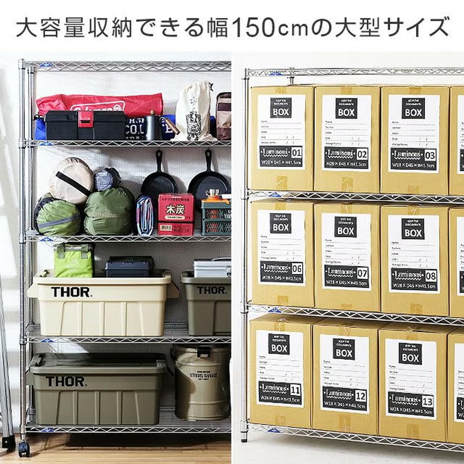 Amazon｜ドウシシャ ルミナス スリム ラック スチールラック 収納棚 幅 