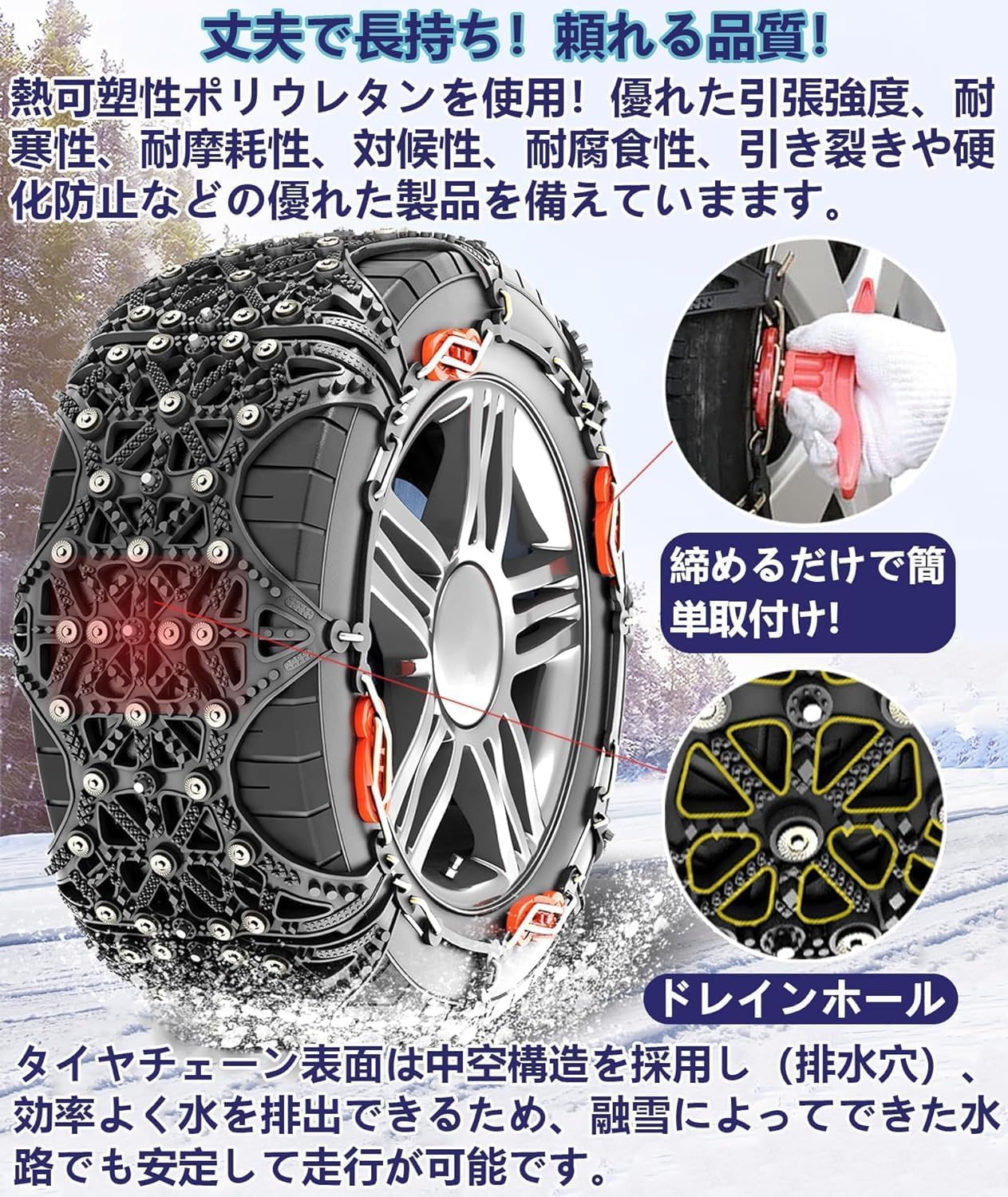 Amazon.co.jp: BAOJIADA タイヤチェーン 非金属 255/45R20 245/45R19