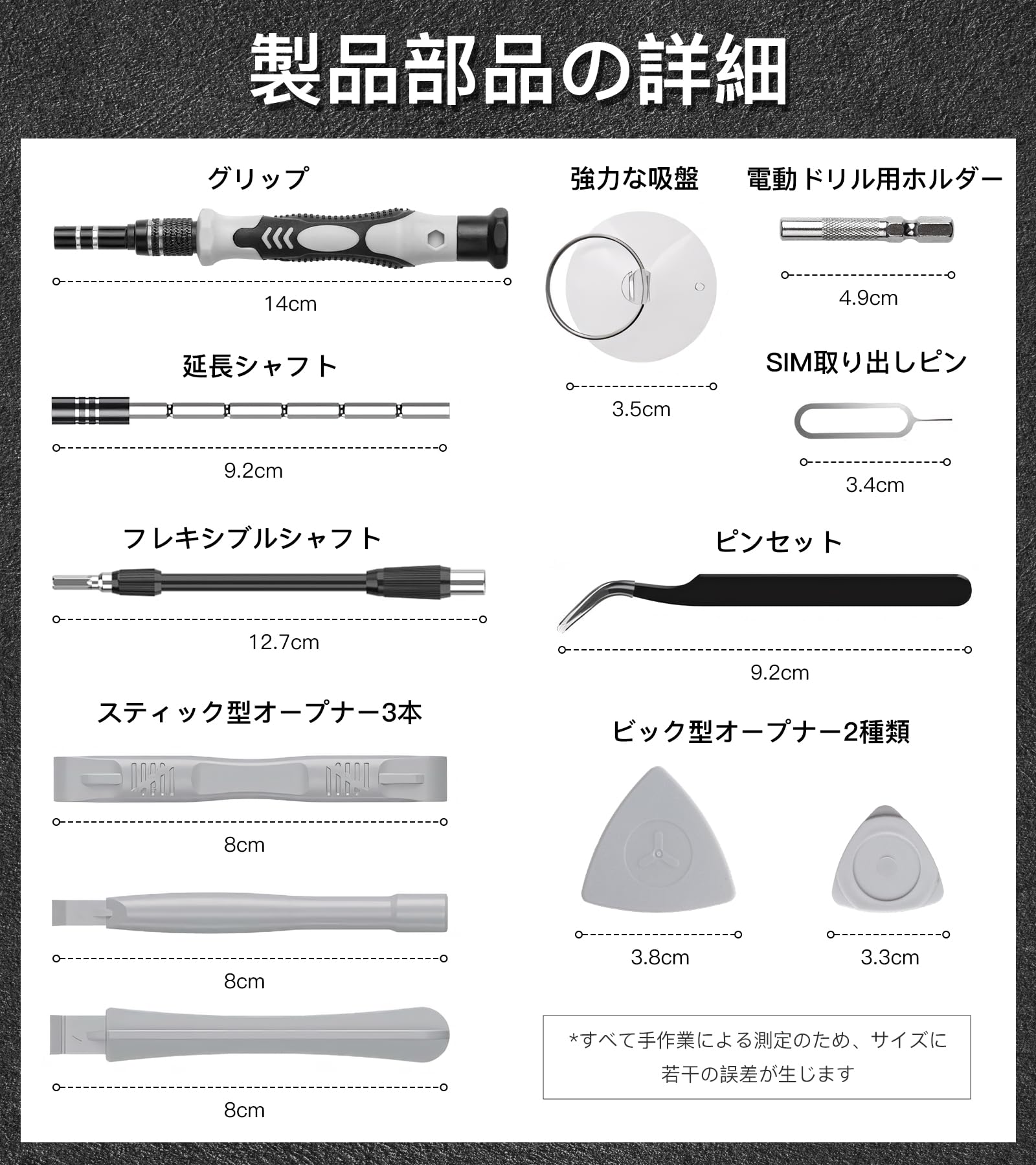Amazon.co.jp: GOSO 精密ドライバーセット 特殊ドライバー 115in 1 