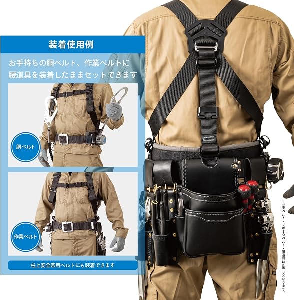 藤井電工(Fujii Denko) 胴・作業ベルト用サスペンダー ブラック 黒 フリーサイズ TS-521-BLK 柱上安全帯 重量負荷軽減 幅150mm対応 - 3