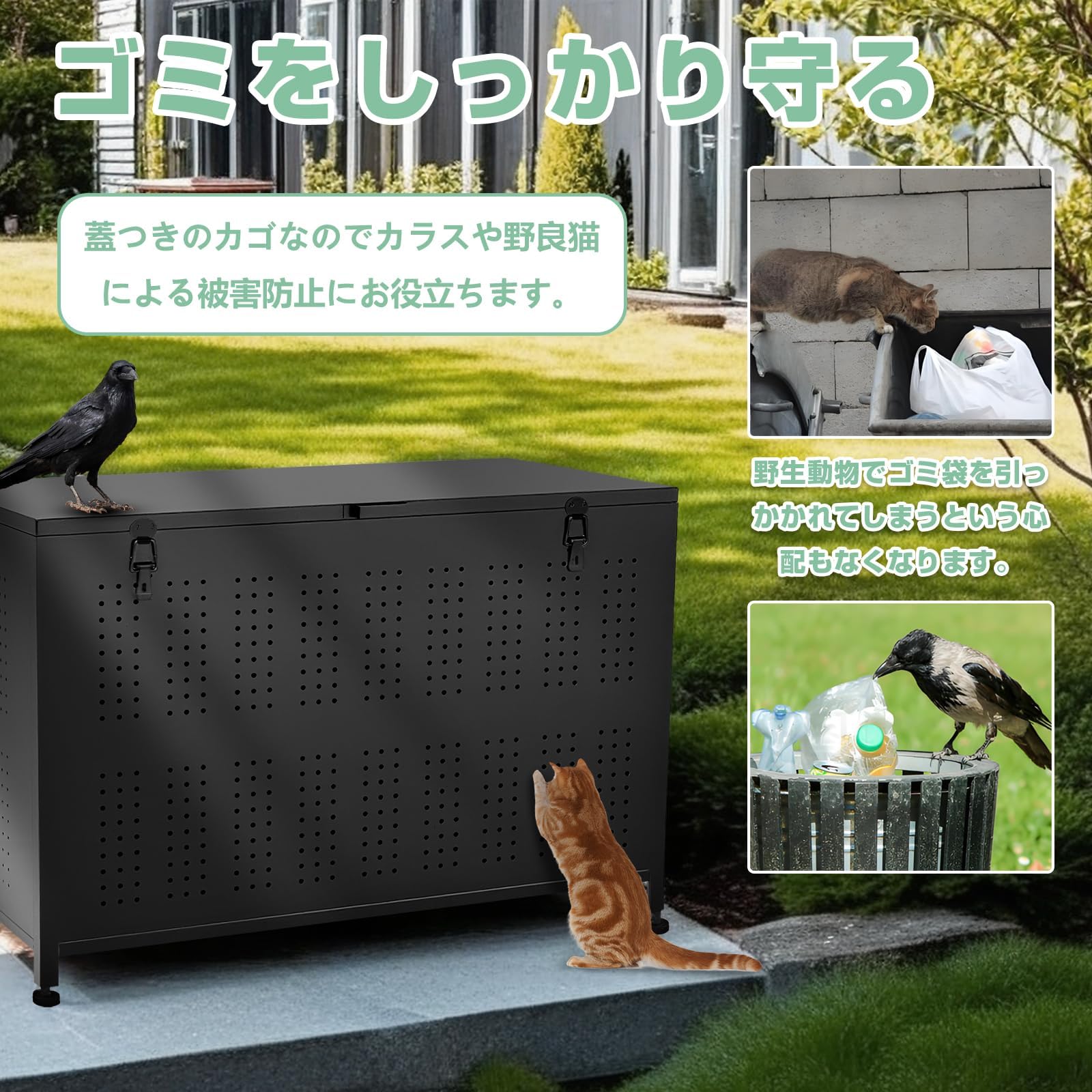 Amazon | 「MONCA」ゴミ箱 屋外 大型 庭用 390L 大容量 工具不要 組立